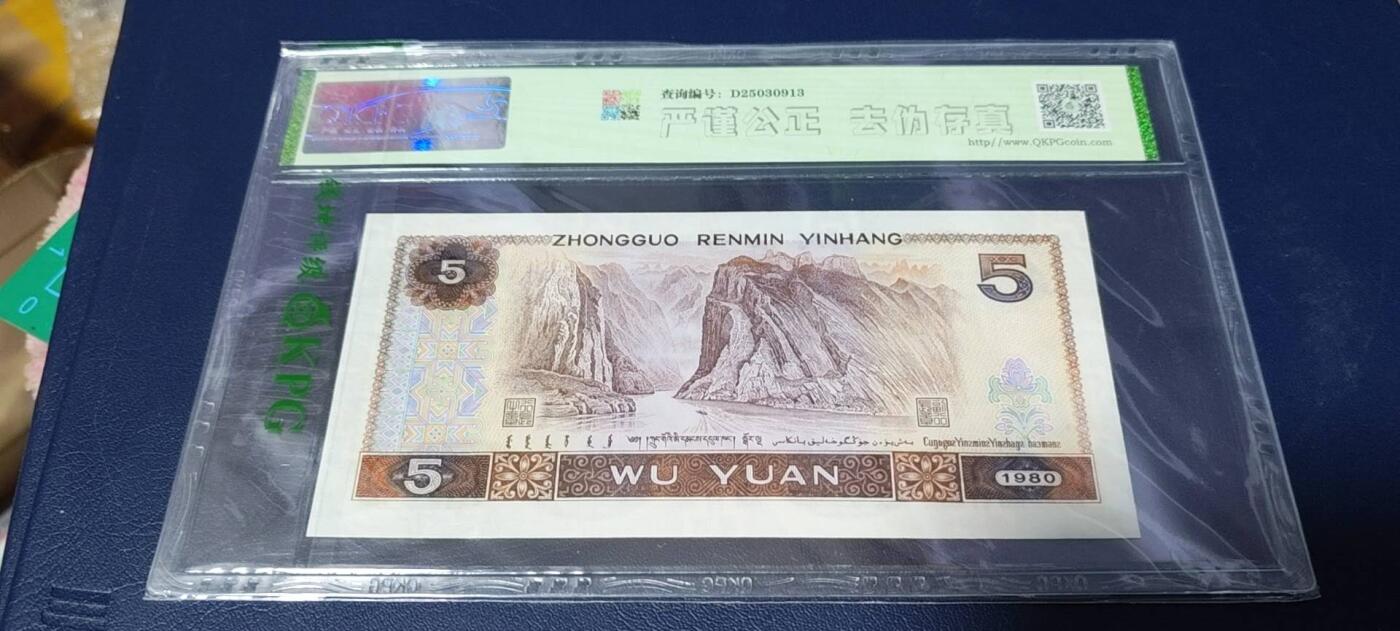 各种钱币拍场