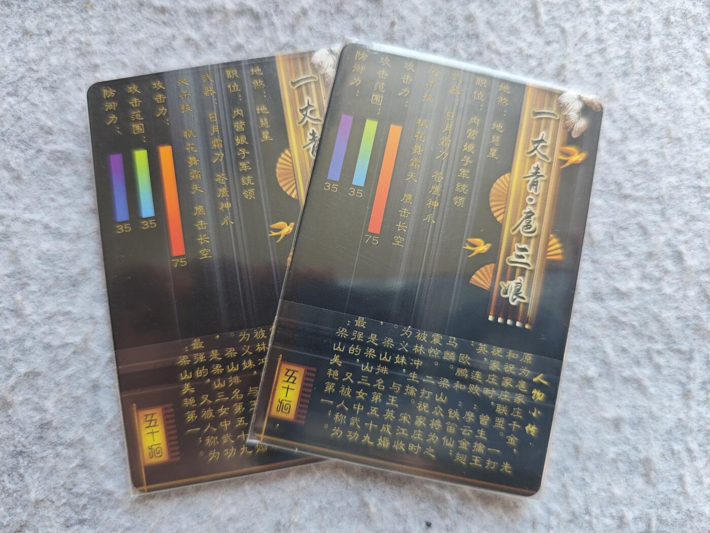 【随心含颖卡拍48期】卡游/集卡社/卡卡沃 抽卡机专场拍卖【无佣金】 扈三娘 格子闪➕纱布闪两张