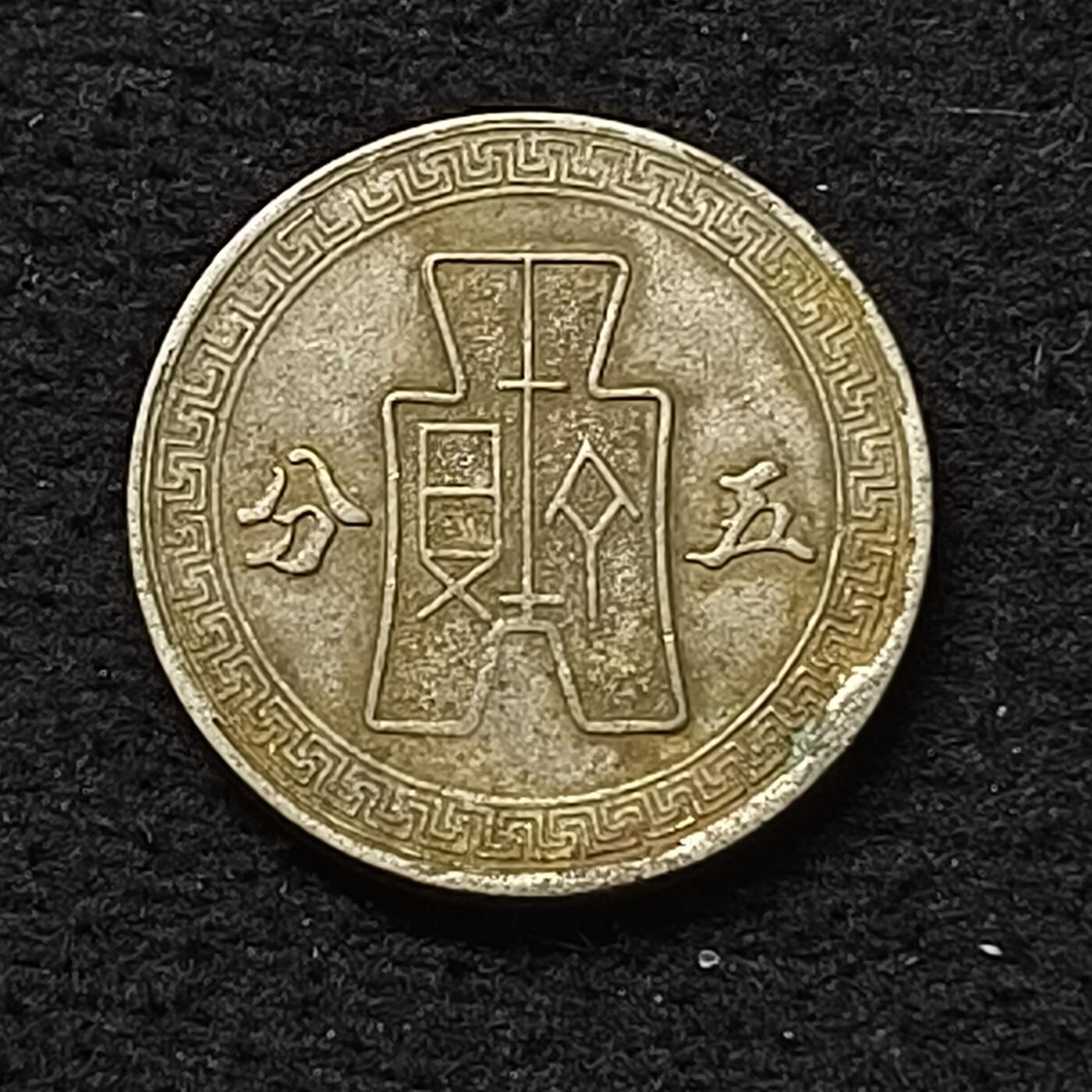 【全场包邮】纯粹捡漏拍466场-待排序