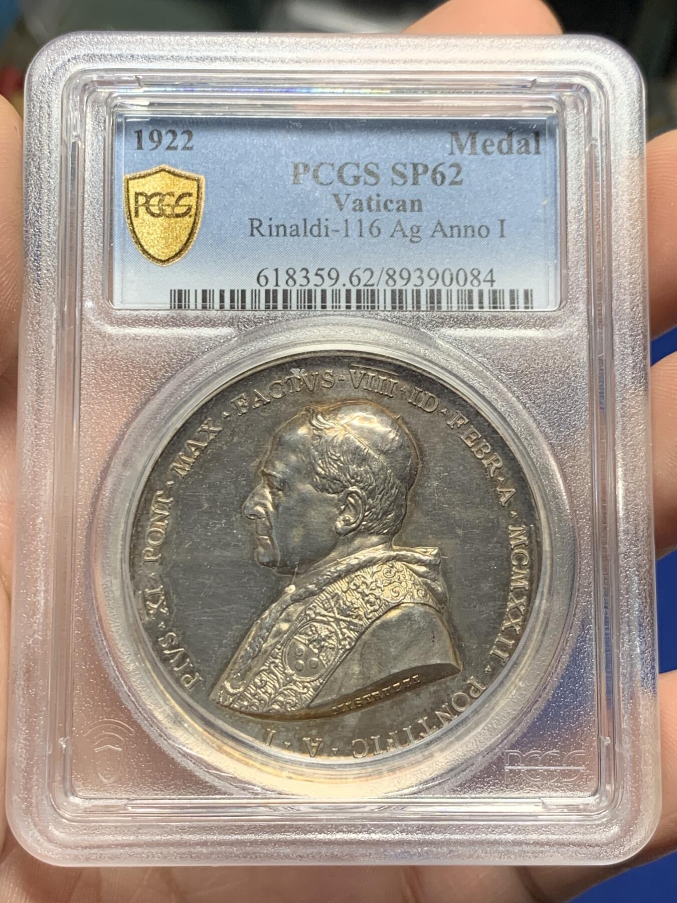 《竞宝斋》第426场 周日，周一  2场连拍 （全场包邮） PCGS SP62 梵蒂冈1922年庇护十一世高浮雕纪念银章 稀少 加厚盒封装