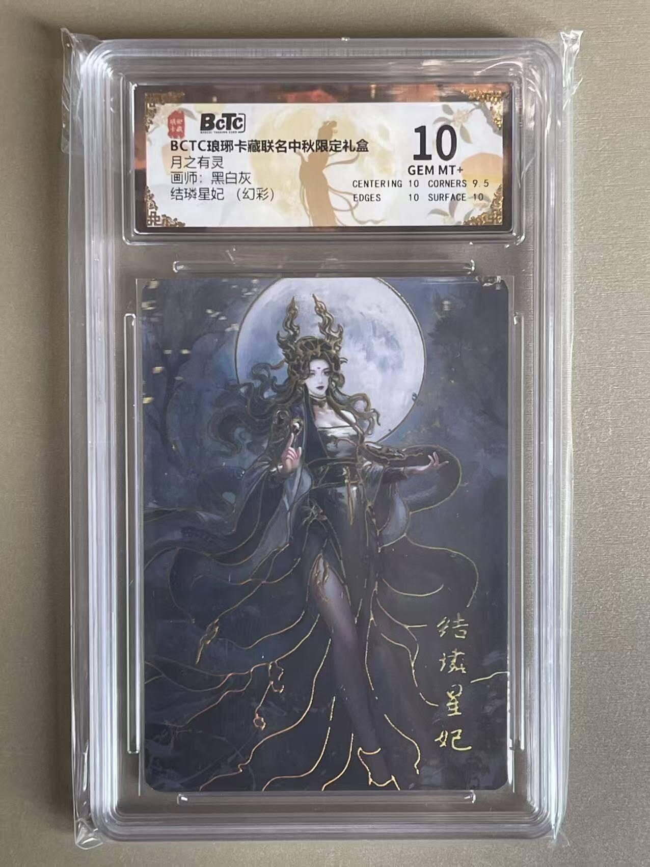 NO.16 好又多金牌大场，双11狂欢继续！每周一站式配齐，方便凑单！（周6晚8点截拍，卖家送拍0抽成！） 琅琊卡藏 月之有灵 黑白灰 结璘星妃 幻彩 10G+