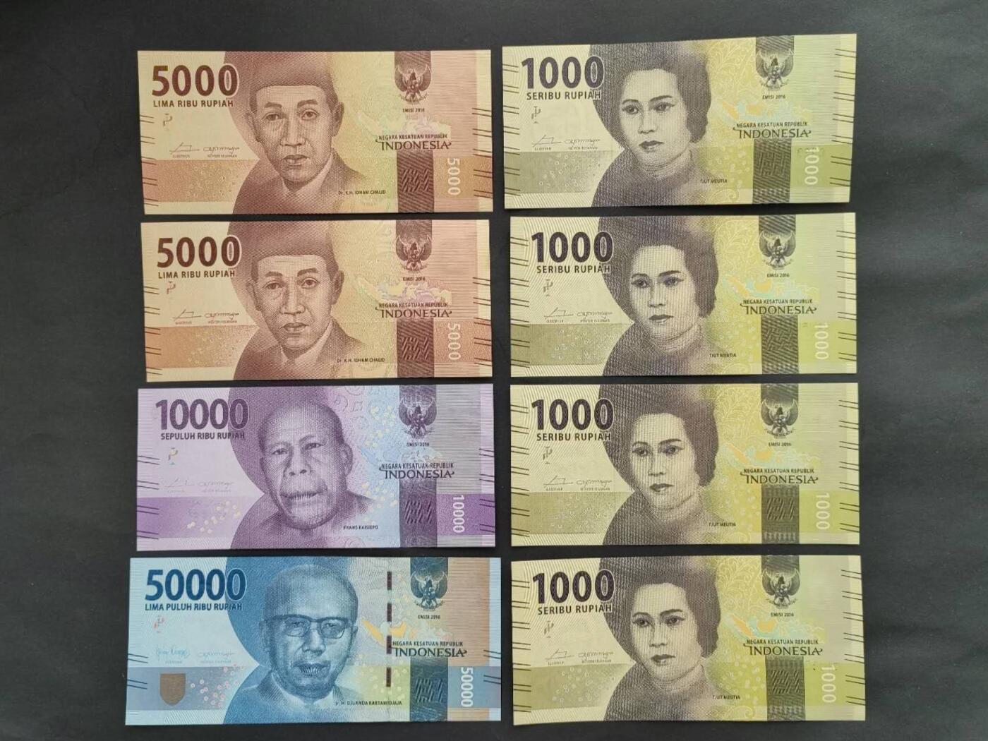 外国纸币专场251011第五十七场 印度尼西亚8张，全新品相UNC。