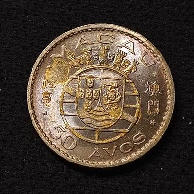 【全场包邮】纯粹捡漏拍466场-待排序 - 葡属澳门1973年五毫