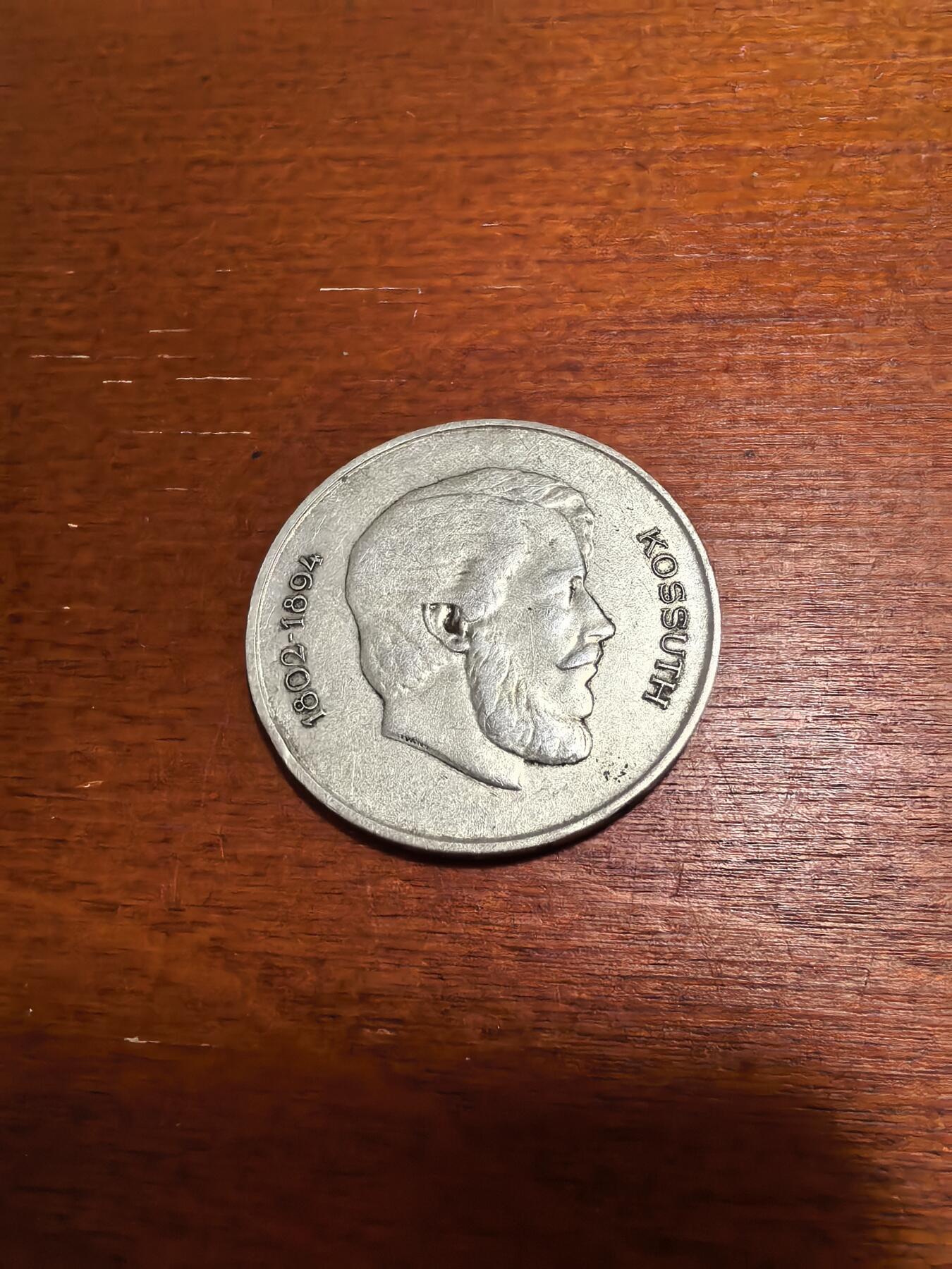 长老汇蛇年精选第五十八场拍卖 1947匈牙利科苏特5弗林特银币，12克500银