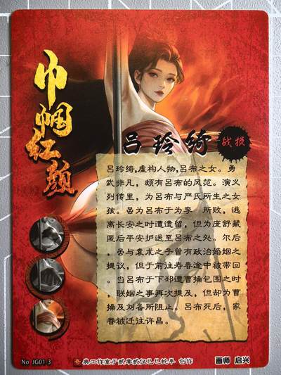 第二十二场拍卖 无佣金 不收拍品 不寄存 大部分卡牌设置底价 拒绝小号抬价 大家放心拍 所有拍品全部有卡膜 出厂品质 不包厂瑕 放大镜 品控 勿拍 感谢大家支持 留个关注 谢谢 - 奇点卡牌 原创 吕玲绮03战损粗闪