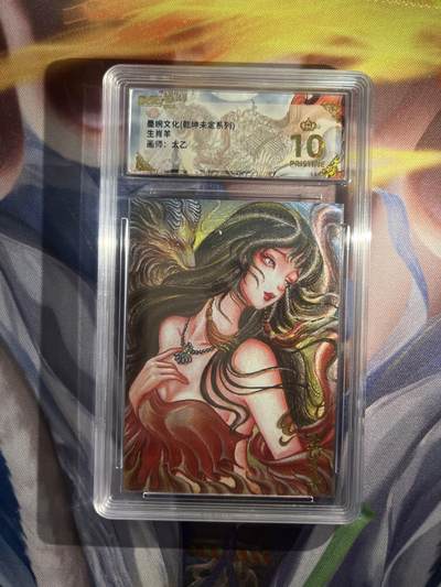 截拍（收拍品免费放盘）范特卡 燎原 卡得曼 - 【折光】太乙 生肖羊 10星  墨婉文化&乾坤未定