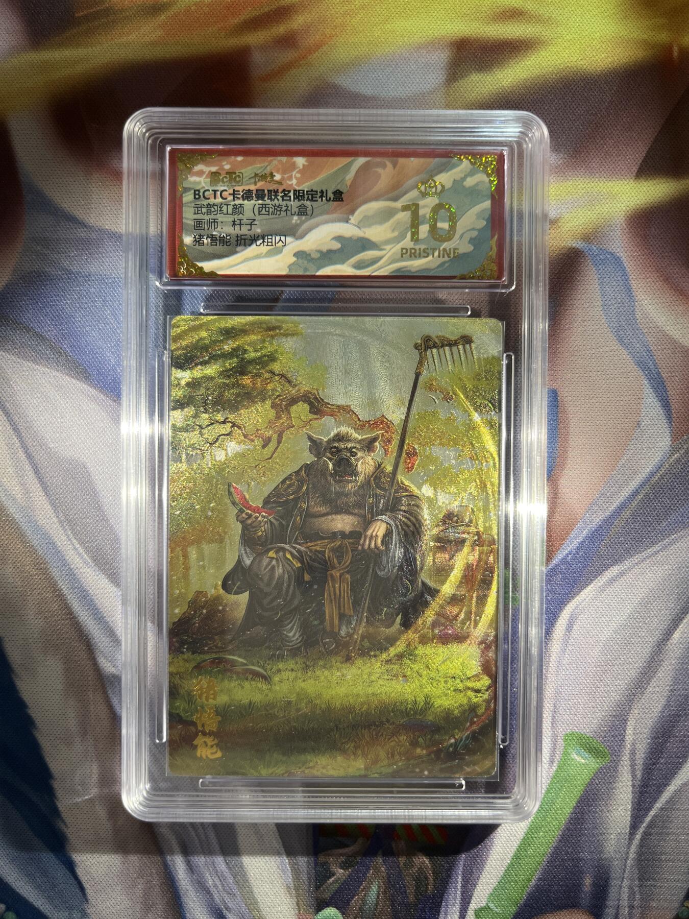 截拍（收拍品免费放盘）范特卡 燎原 卡得曼