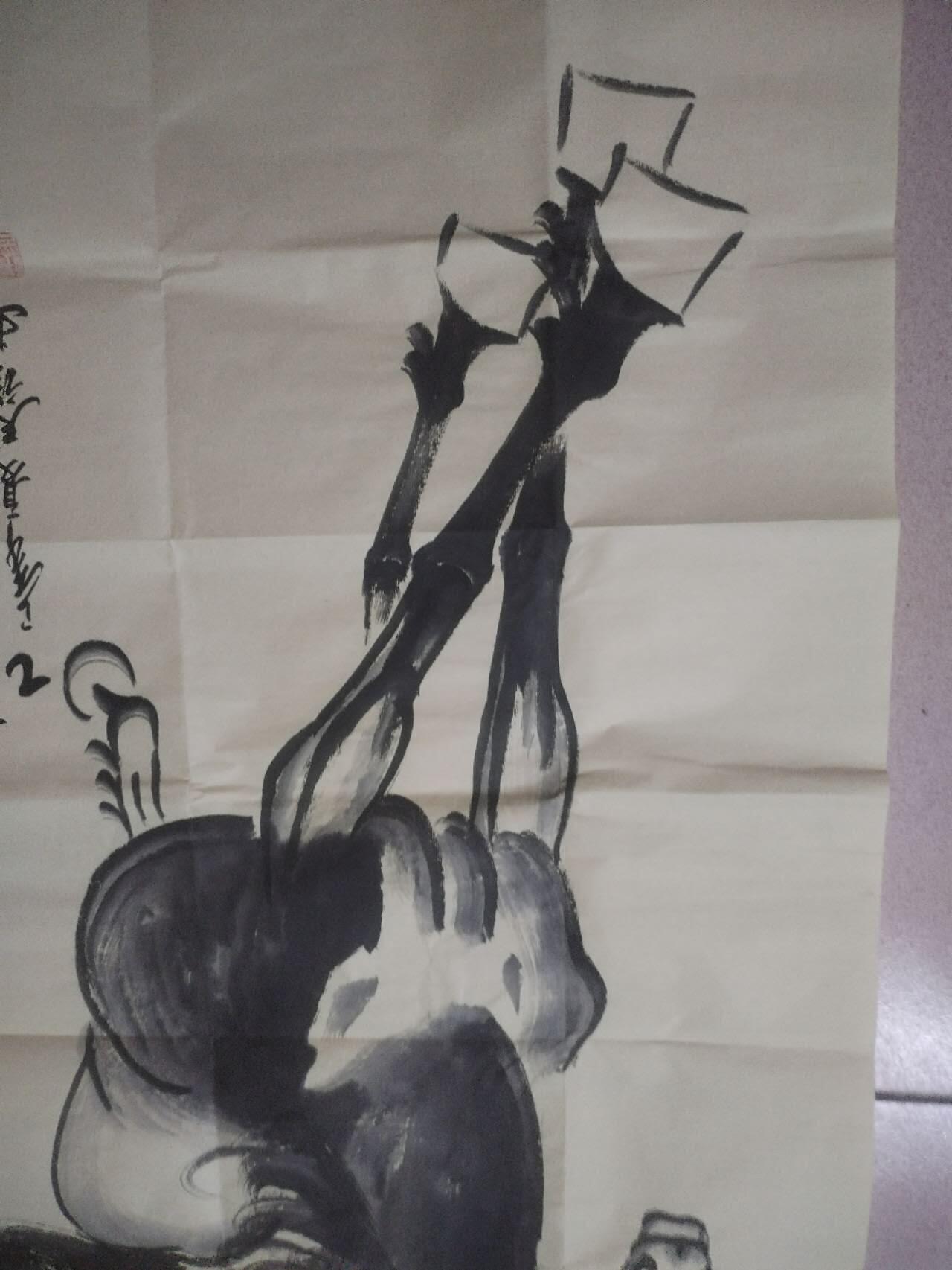 综合