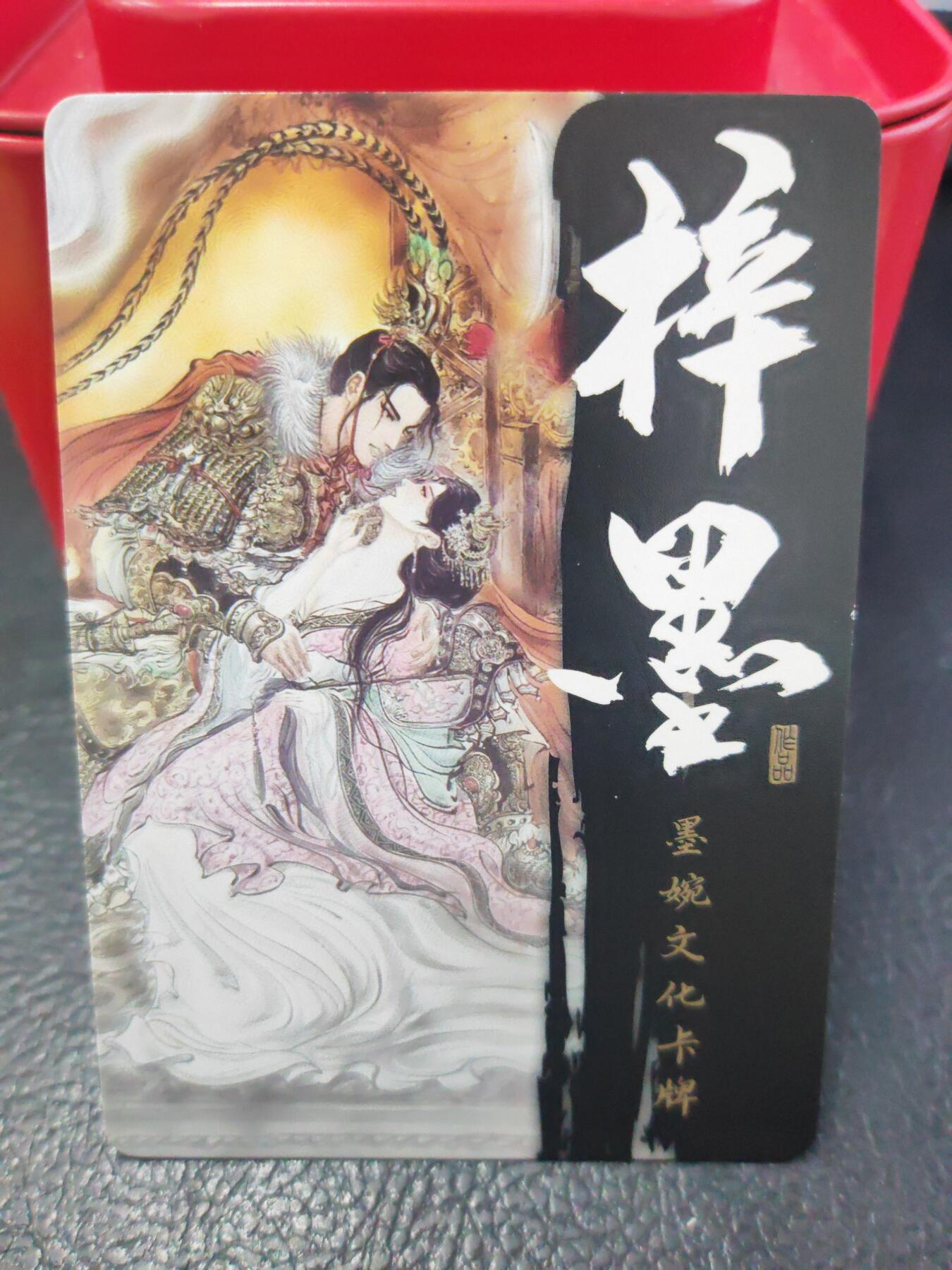 阳大大卡牌拍卖第74期（持续收拍品，周日晚上九点截拍，进群福利早知道）