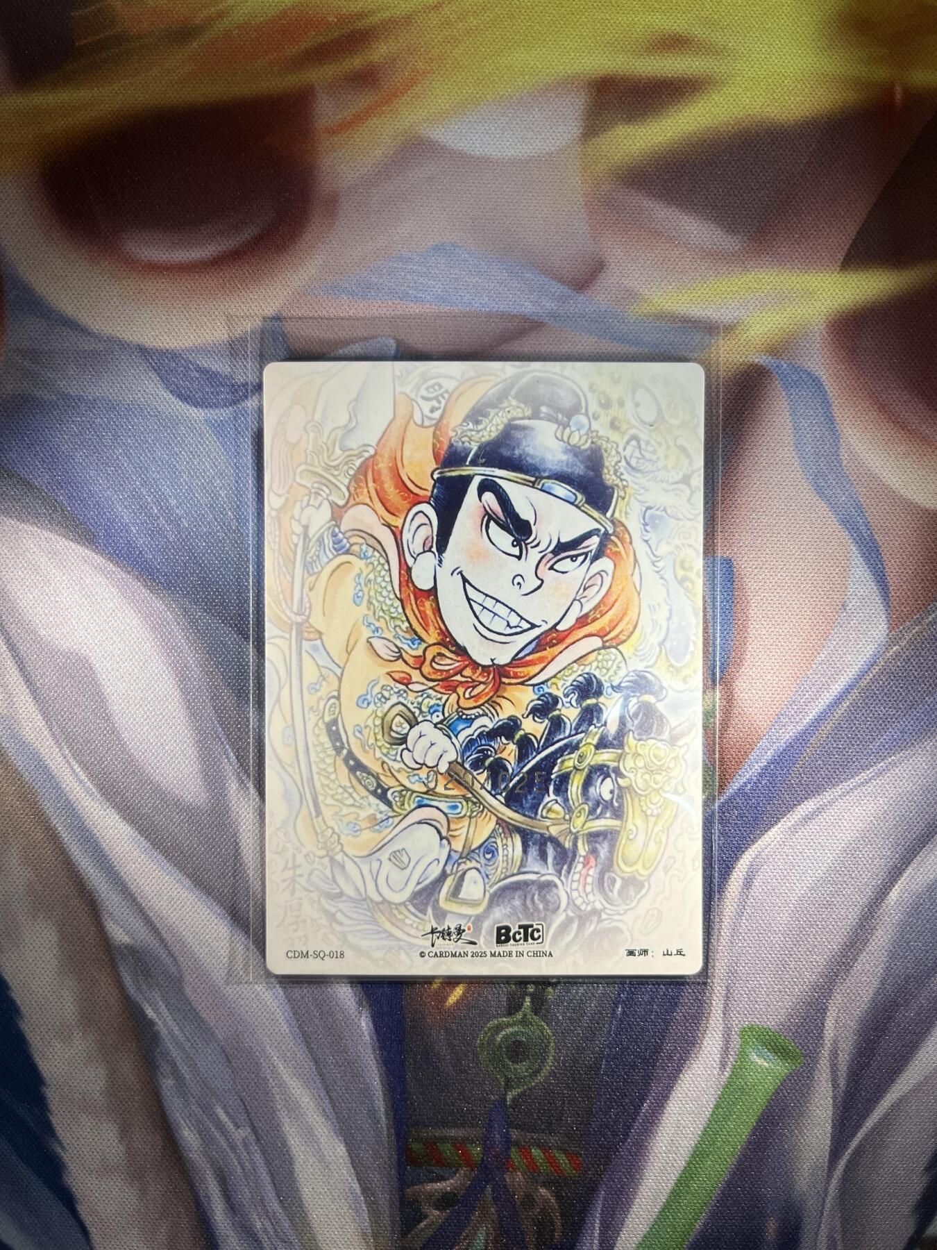 截拍（收拍品免费放盘）范特卡 燎原 卡得曼