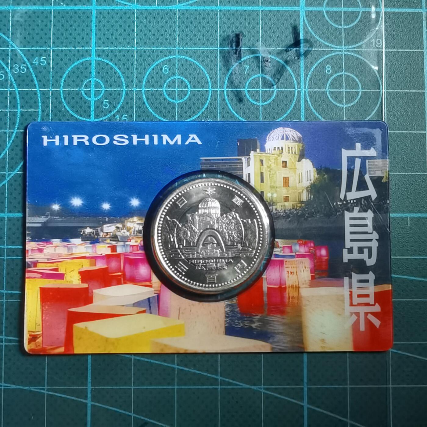 沼泽如烟--第865场 地方自治500元纪念币卡装