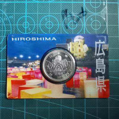 沼泽如烟--第865场 - 地方自治500元纪念币卡装