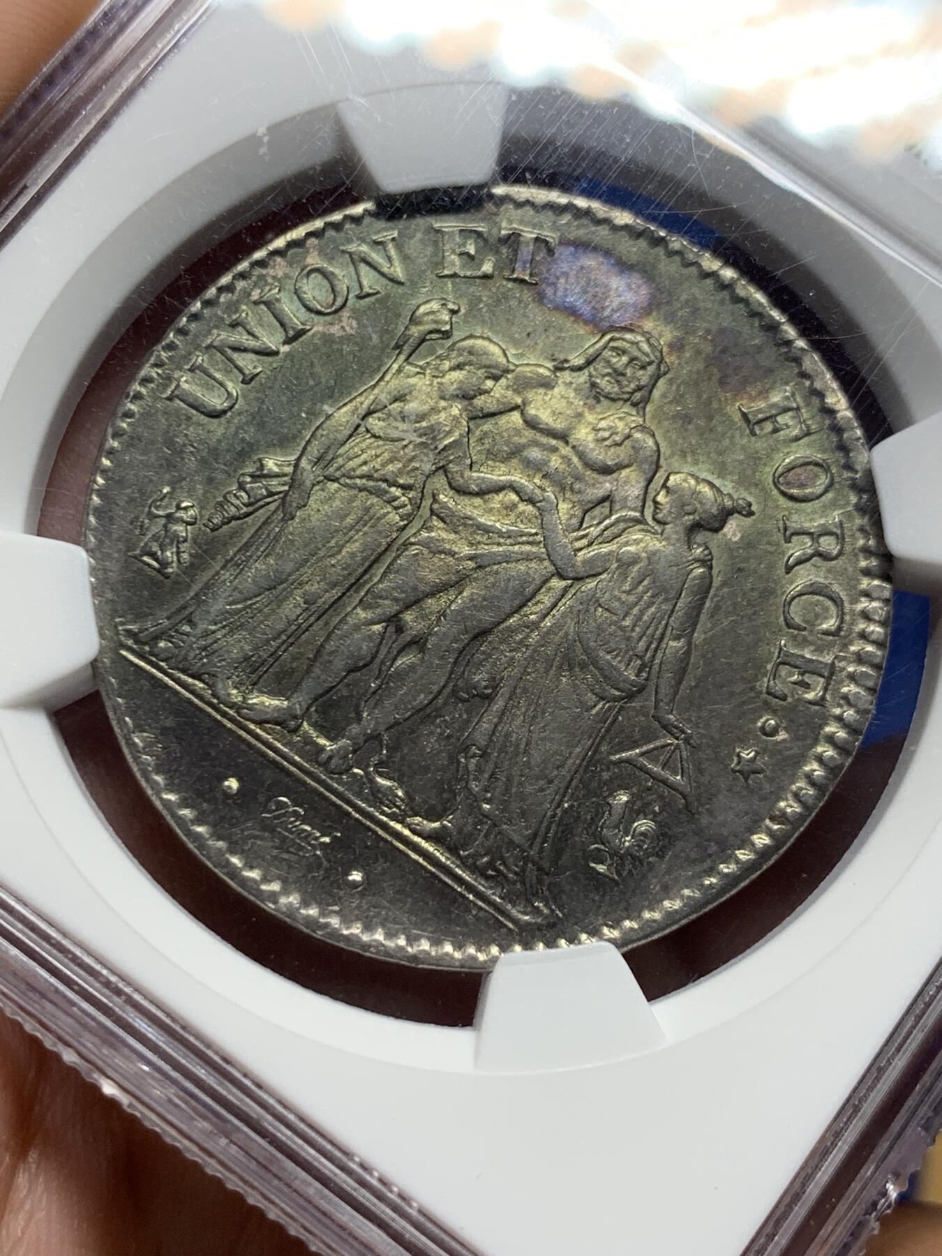 《竞宝斋》第426场 周日，周一  2场连拍 （全场包邮） NGC MS62 法国第一共和国 LAN11年A厂 大力神 5法郎银币 少见分数 季军分 更高分仅4枚