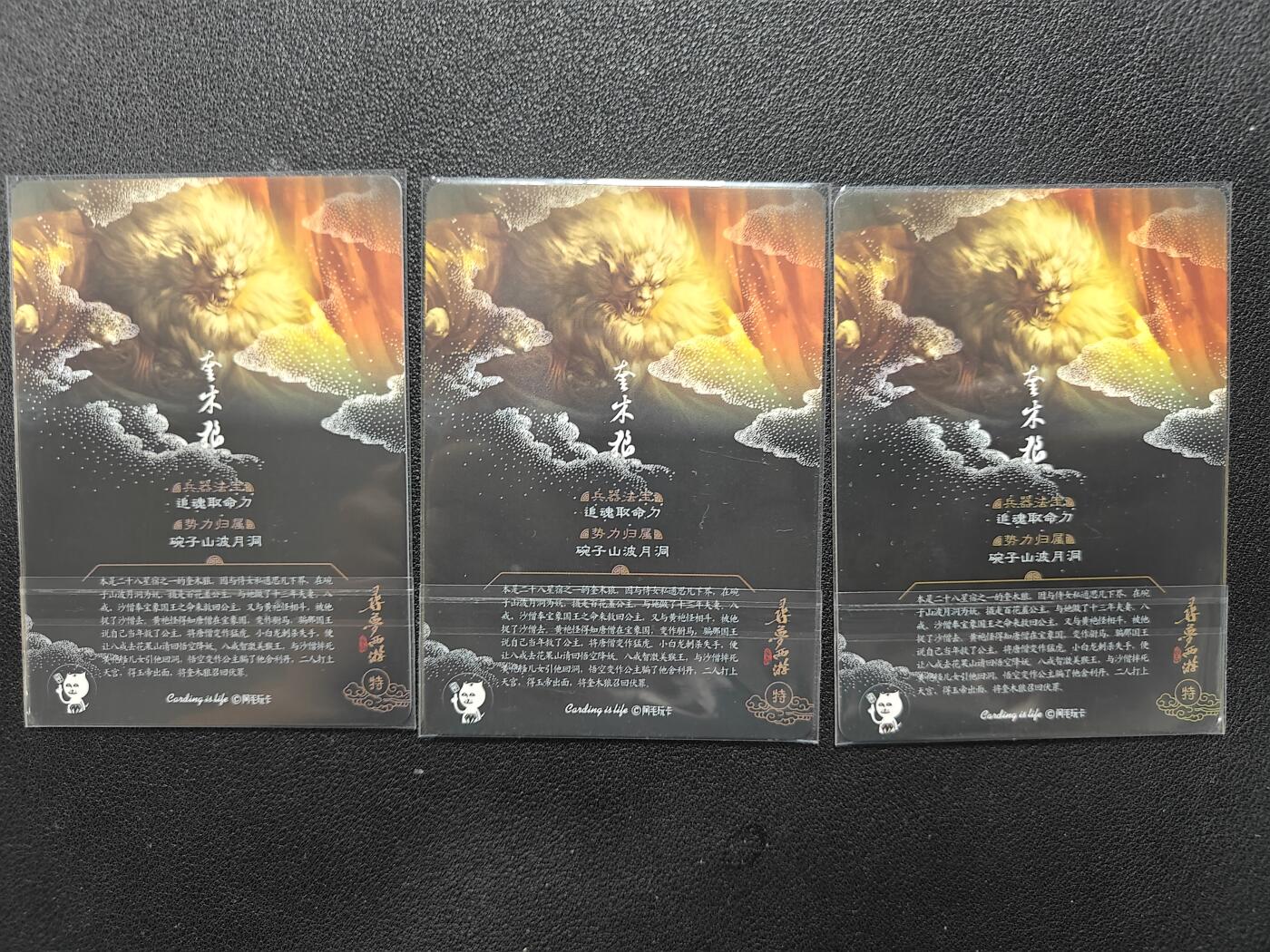 天玑星卡拍第127期《10.9清周四截拍》持续收拍收评中 满赠卡需备注