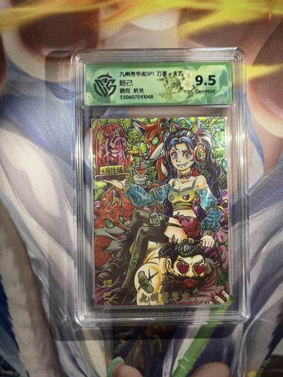 截拍（收拍品免费放盘）范特卡 燎原 卡得曼 - 【折光】路克 妲己 9.5 万享&九州芳华志