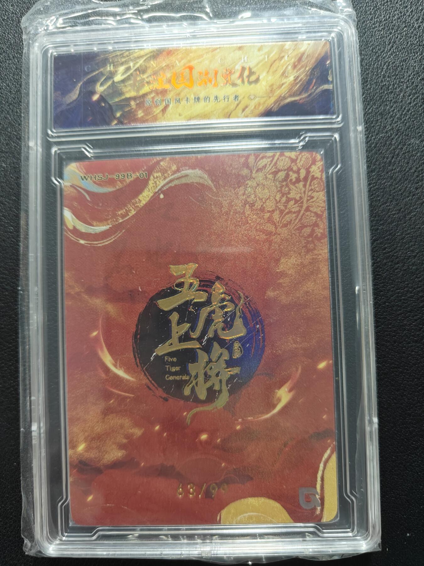 天玑星卡拍第127期《10.9清周四截拍》持续收拍收评中 满赠卡需备注