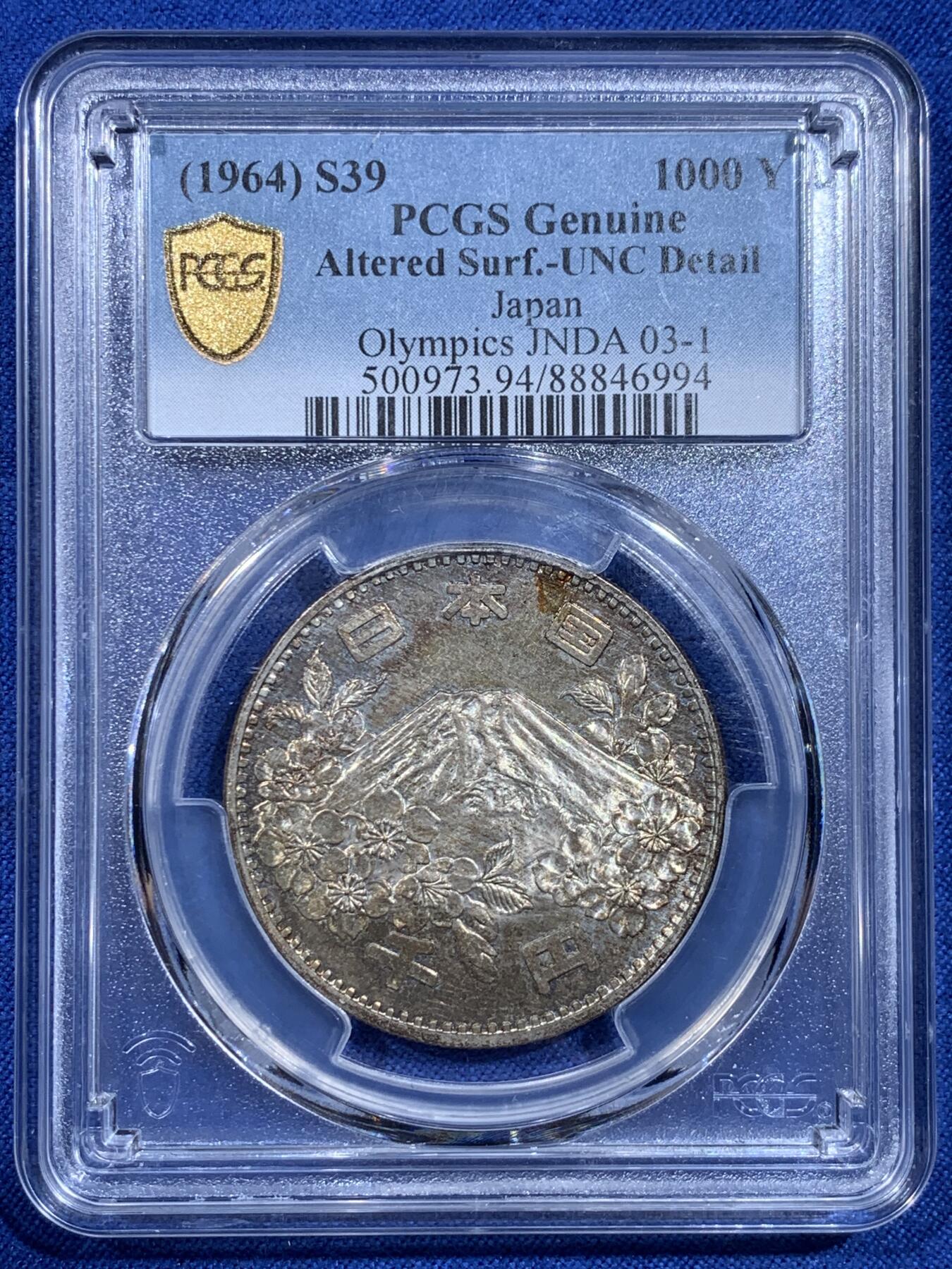 《竞宝斋》第426场 周日，周一  2场连拍 （全场包邮） PCGS UNCD 日本1964年奥运纪念币 大奥1000日元银币