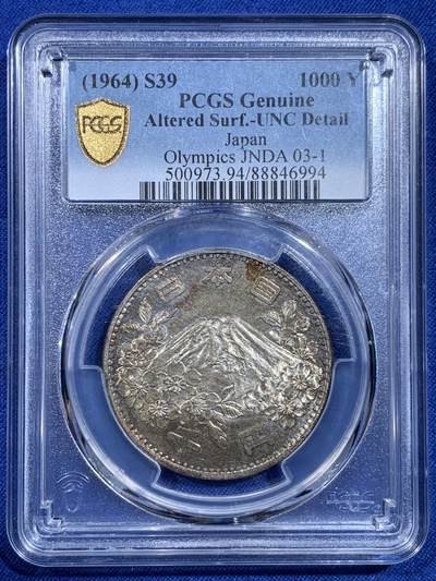 《竞宝斋》第426场 周日，周一  2场连拍 （全场包邮） - PCGS UNCD 日本1964年奥运纪念币 大奥1000日元银币