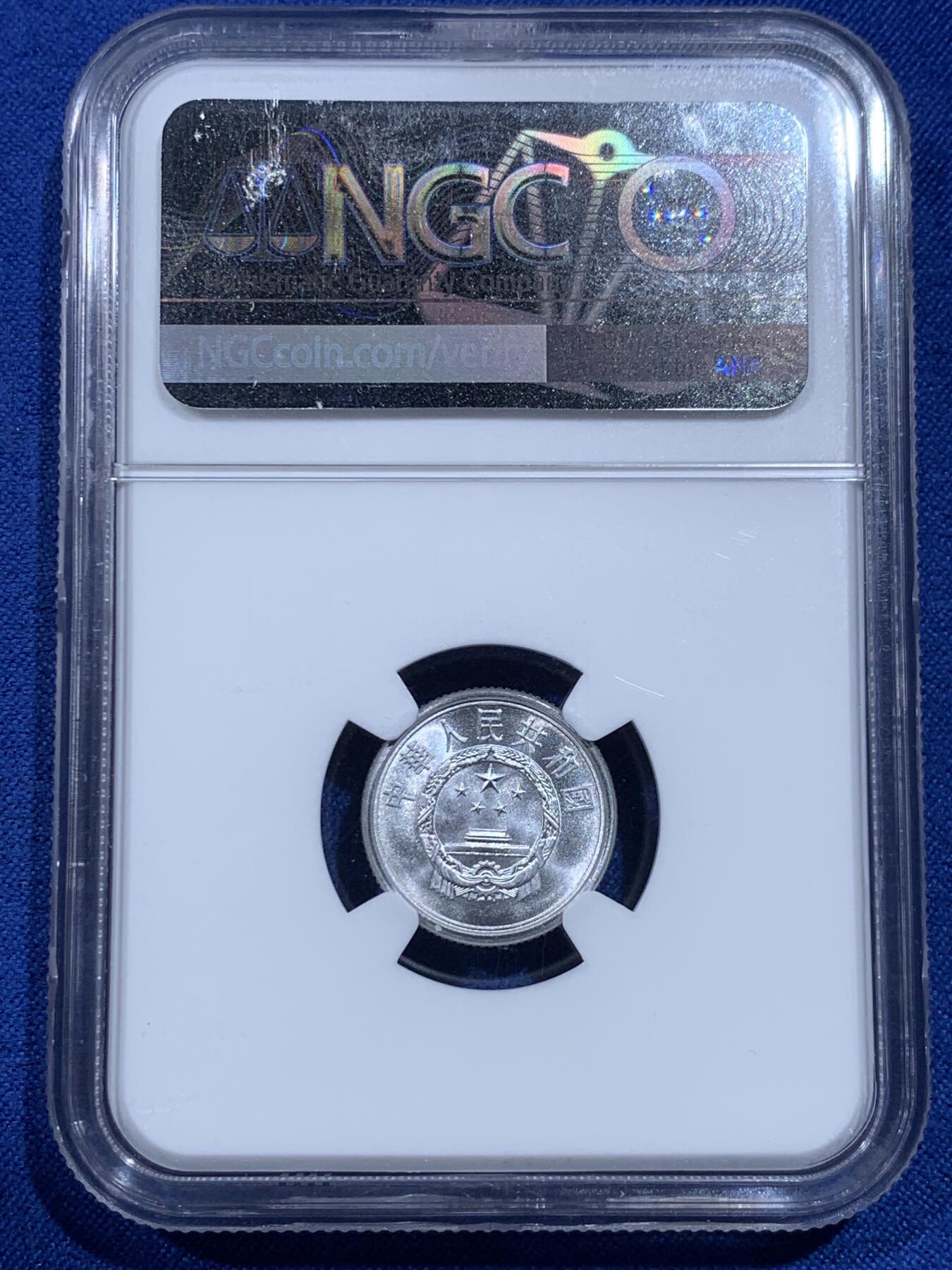 《竞宝斋》第426场 周日，周一  2场连拍 （全场包邮） NGC MS70 中国2012年壹分 35周年特别标 满分