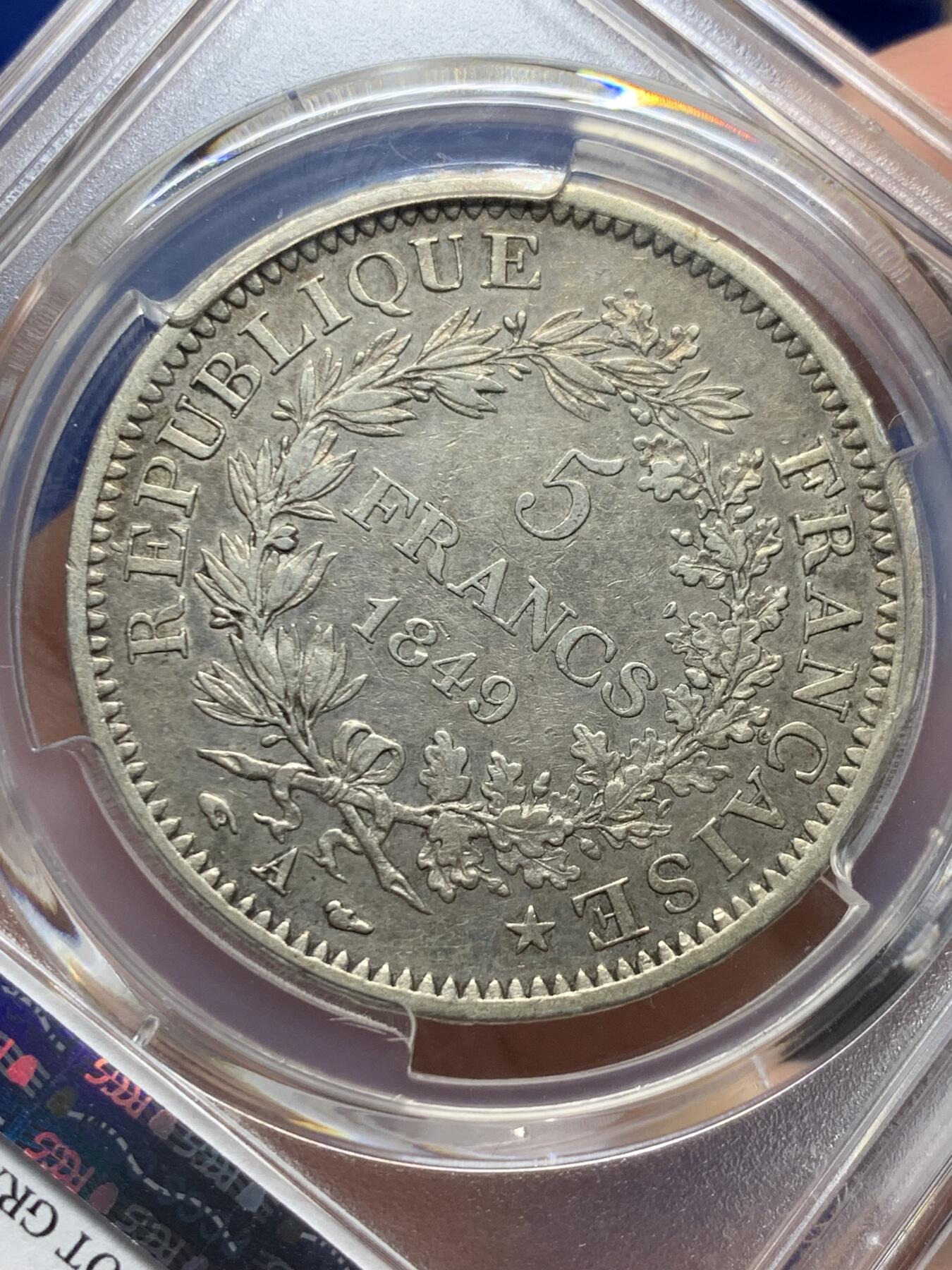 《竞宝斋》第426场 周日，周一  2场连拍 （全场包邮） PCGS AUD 法国1849年早期大力神5法郎银币 法兰西第二共和国时期主币