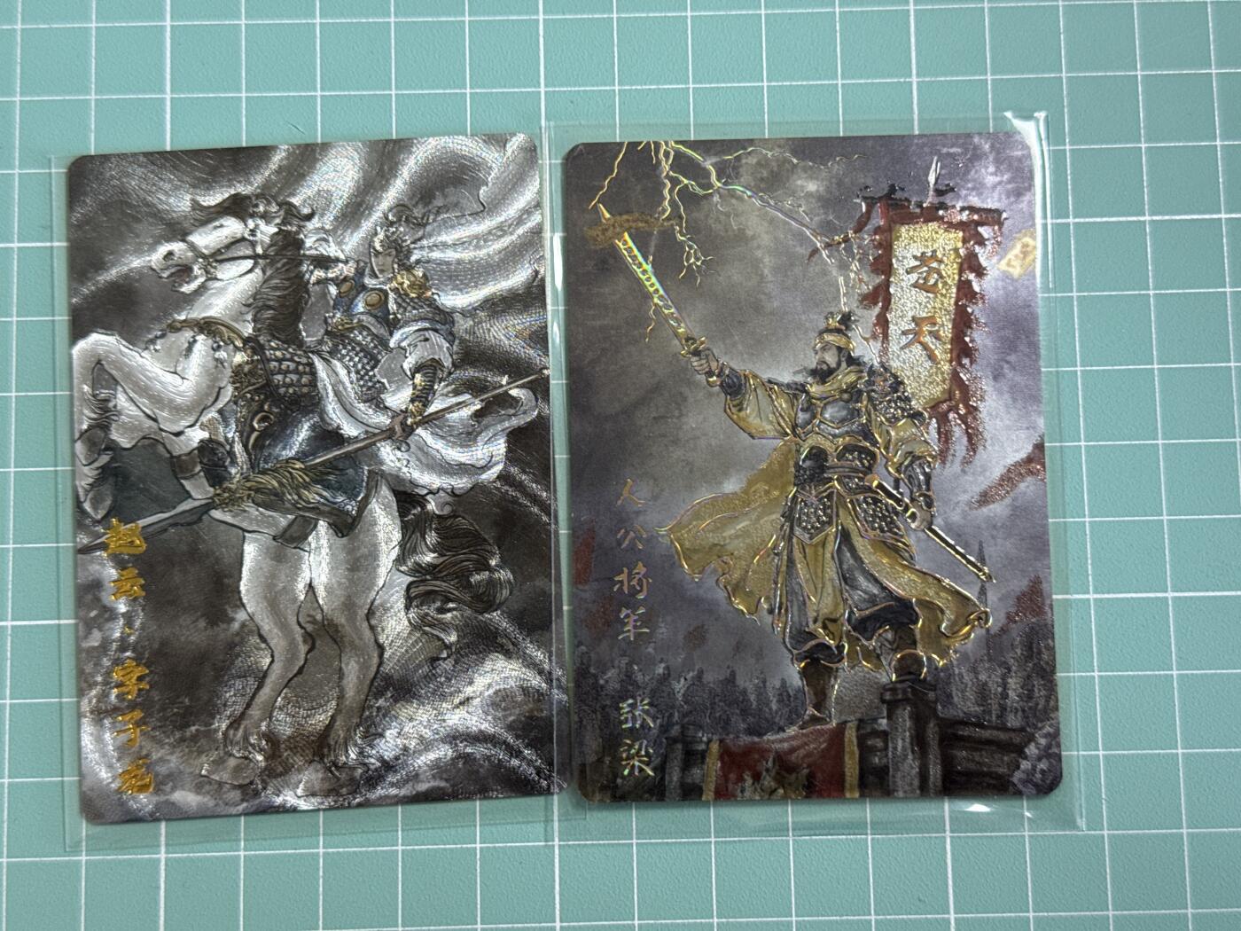 卡牌发烧友第十八期，祝各位中秋节快乐，本期参与拍卖的，随单带裸卡，进群享包邮（持续收拍品，每周六晚23:50截拍，焱卡文化，卡牌专场） 琳琅卡藏 三国 赵云➕张梁 粗闪➕彩雕