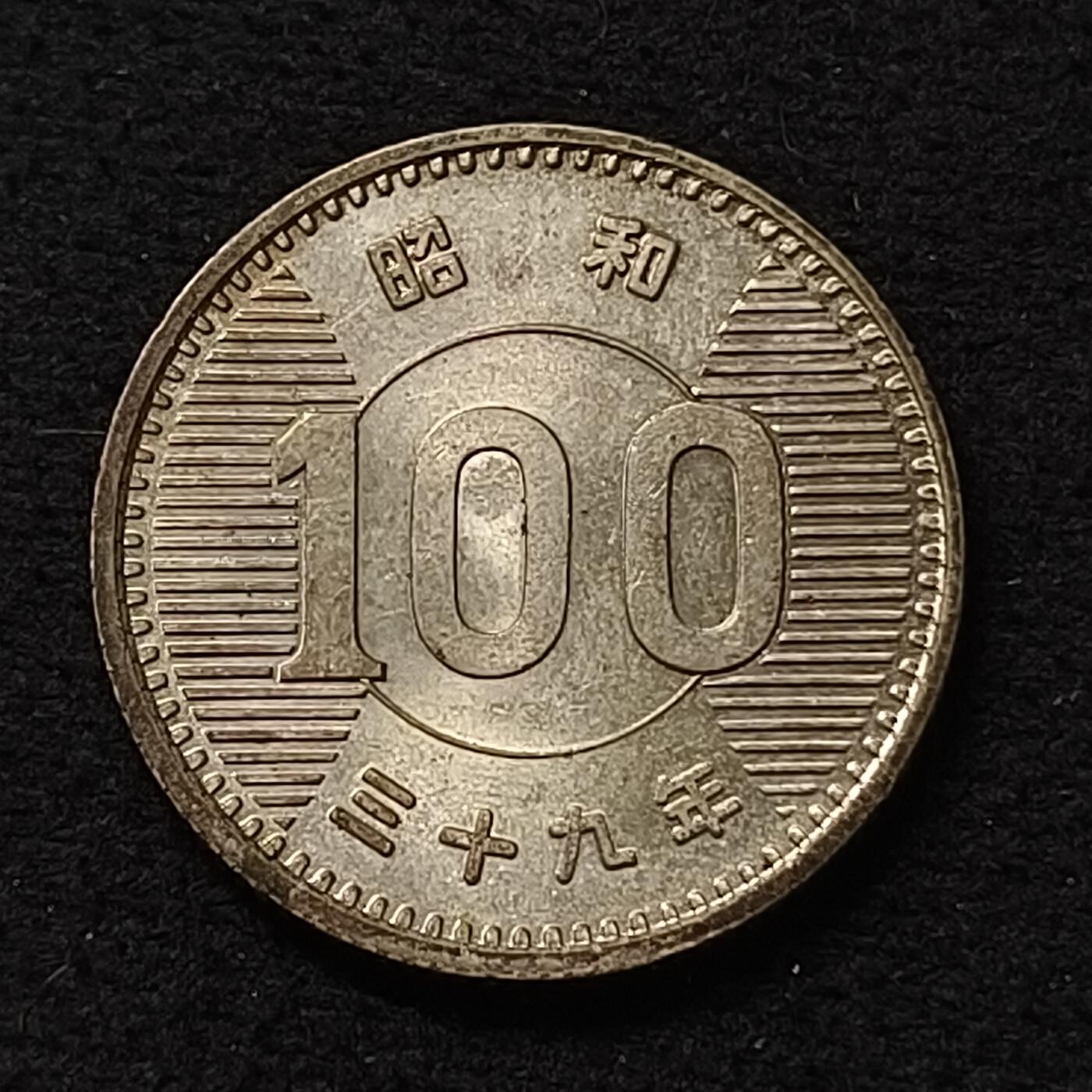 【全场包邮】纯粹捡漏拍466场-待排序