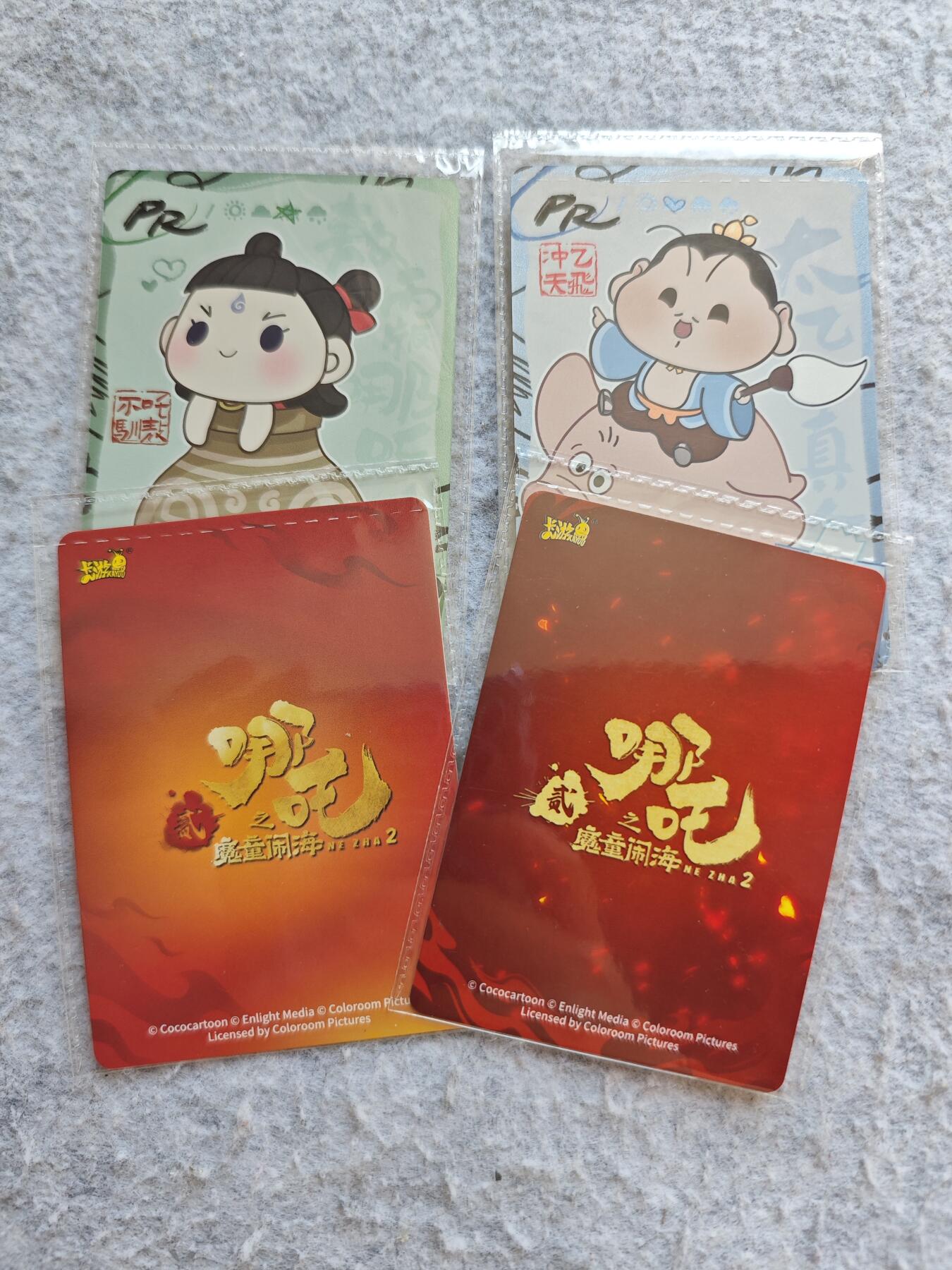 【随心含颖卡拍48期】卡游/集卡社/卡卡沃 抽卡机专场拍卖【无佣金】 卡游。哪吒pr卡4张