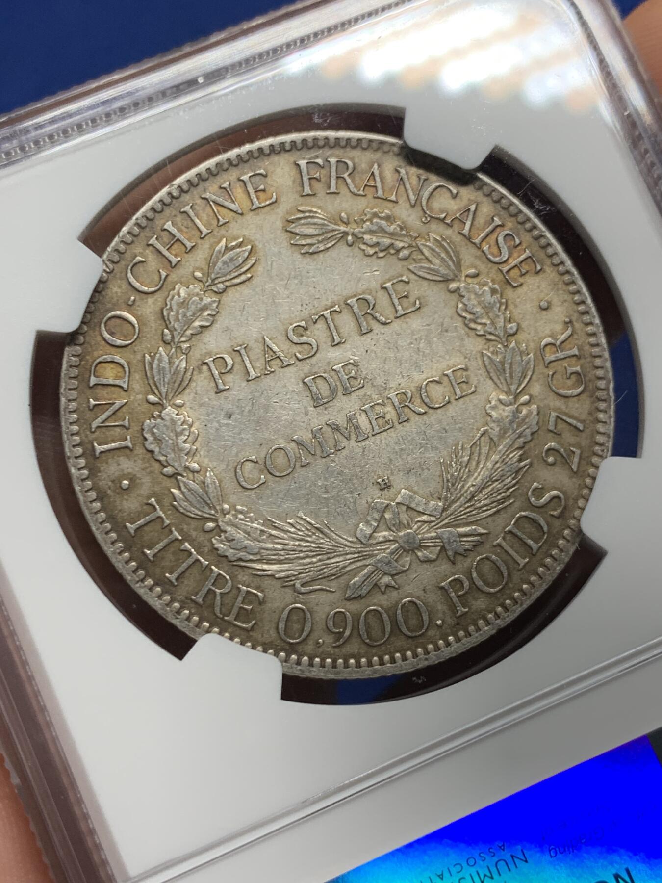 《竞宝斋》第426场 周日，周一  2场连拍 （全场包邮） NGC AU53 法属印支坐洋1922年H版一元 原味好品