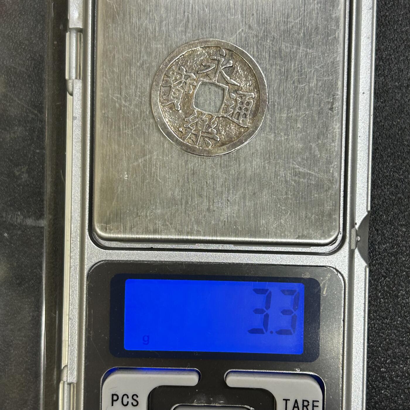 西秦中古拍卖第六十一期