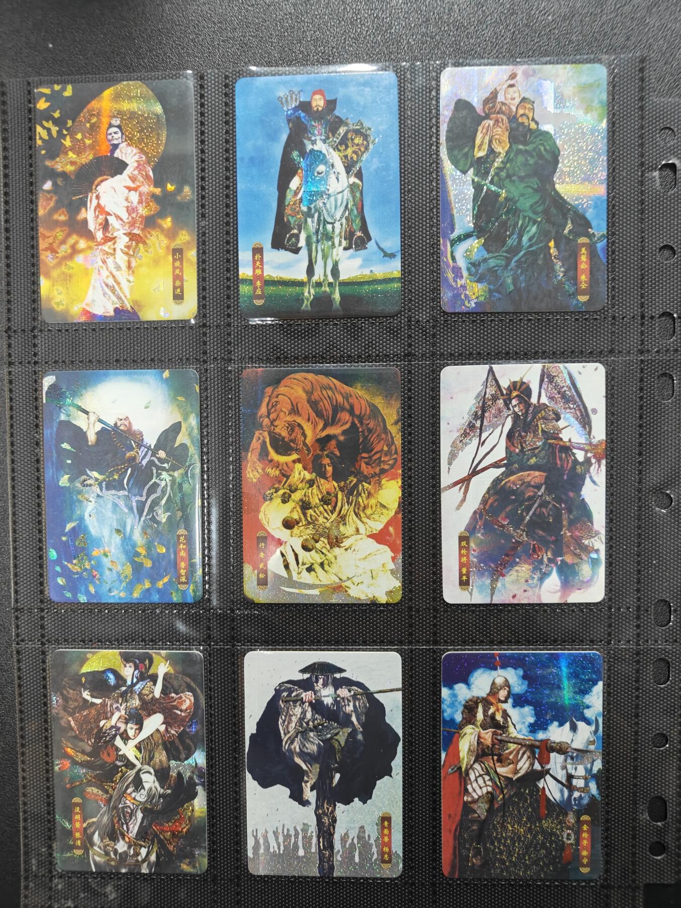 天玑星卡拍第127期《10.9清周四截拍》持续收拍收评中 满赠卡需备注