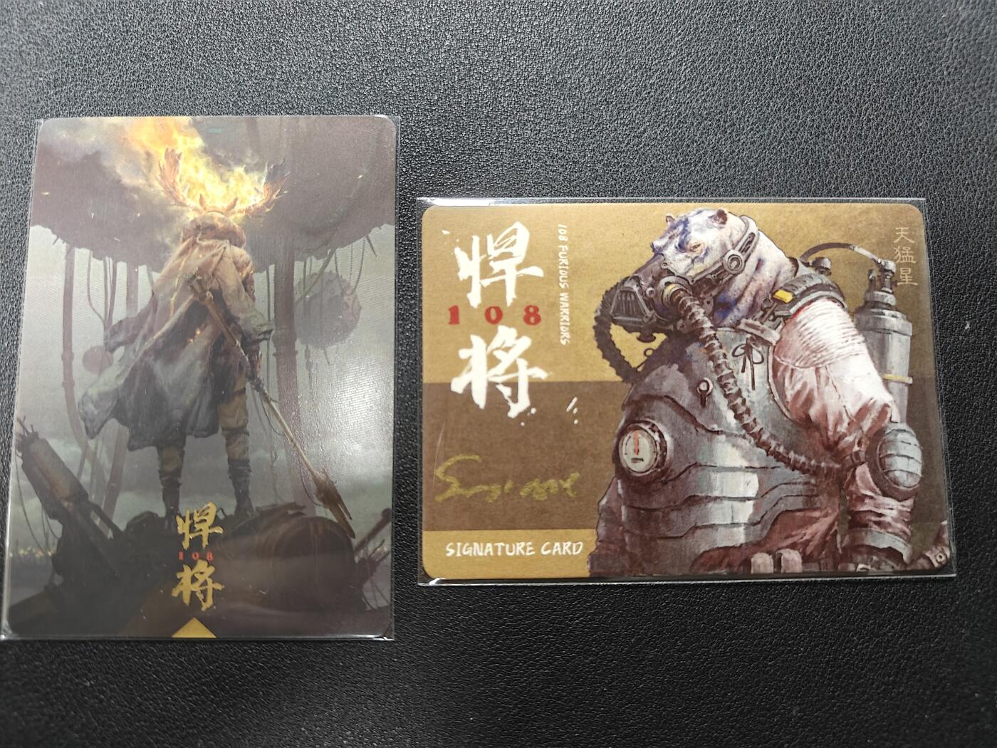 天玑星卡拍第127期《10.9周四截拍》持续收拍收评中 满赠卡需备注 【亲签卡】万享 苏健 悍将水浒 卡头+亲签天猛星 