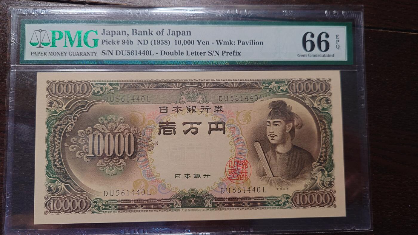世界钱币～微拍第208期暨2025年第48期  新到美元港币等硬货评级币卖剩专场