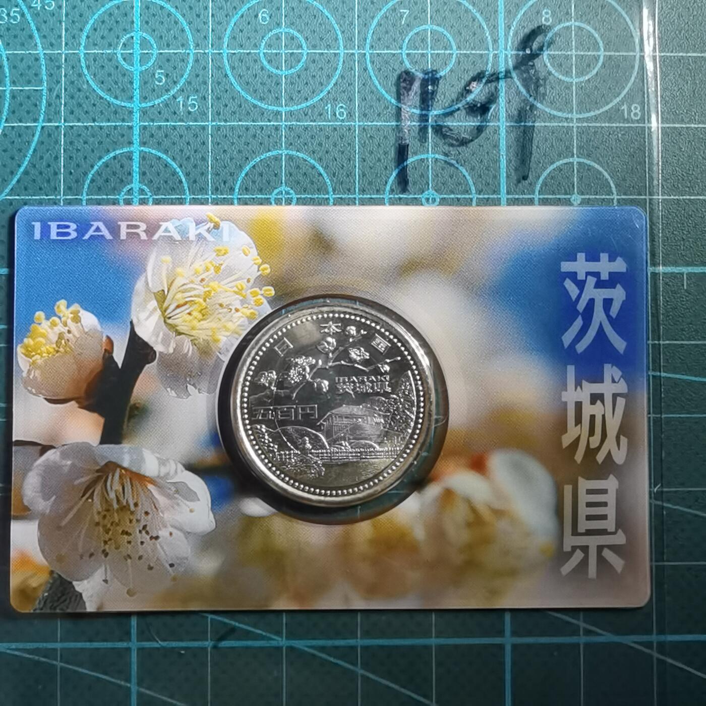 沼泽如烟--第865场 地方自治500元纪念币卡装