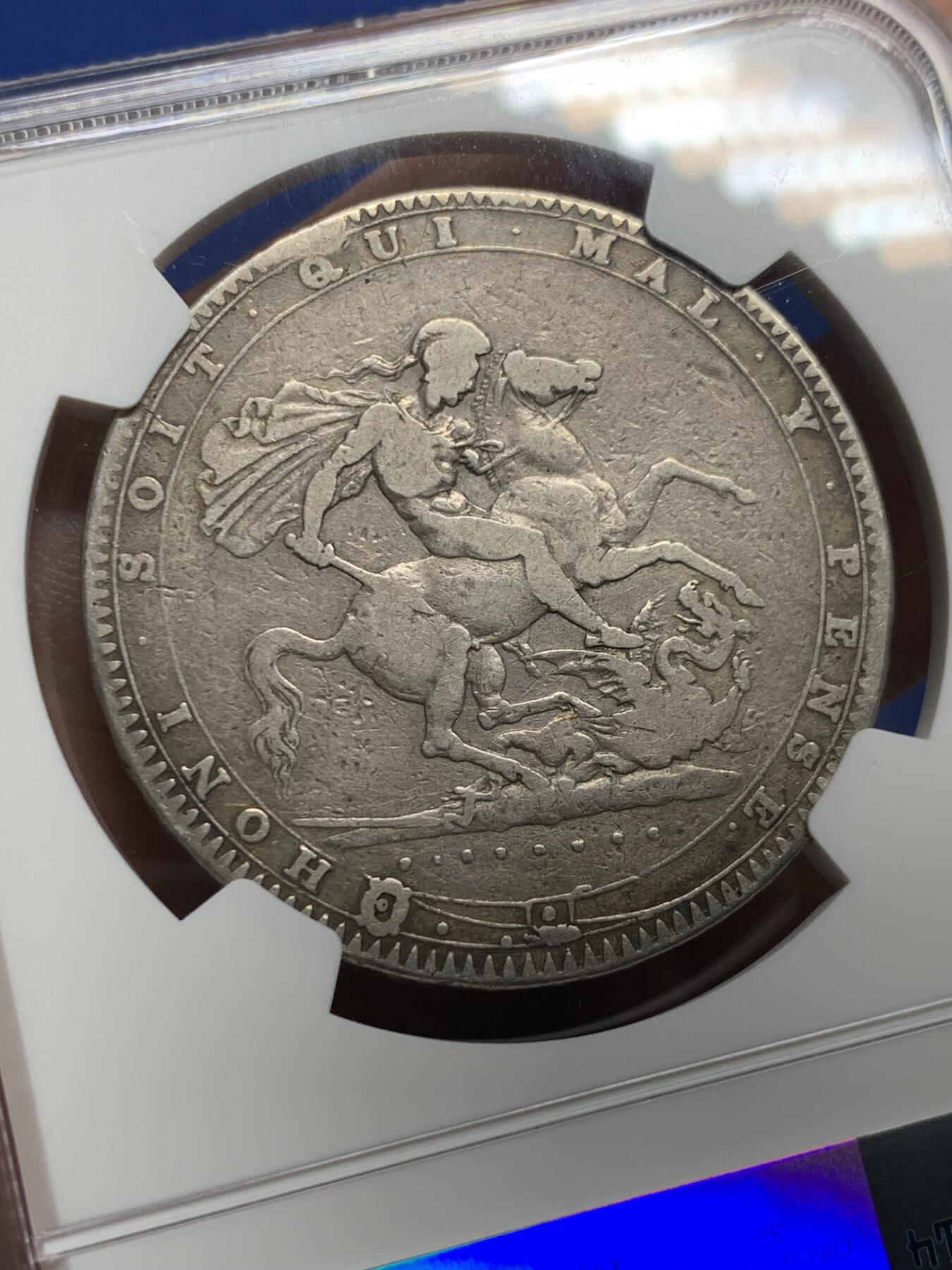 《竞宝斋》第426场 周日，周一  2场连拍 （全场包邮） NGC F15 英国1820年乔治三世马剑克朗银币
