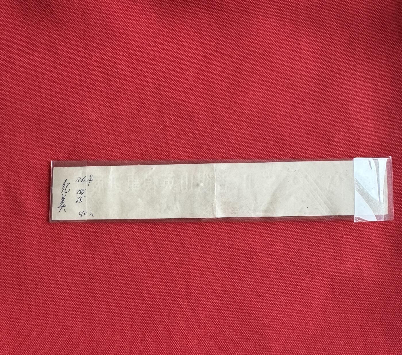 五哥徽章群   7号周二晚上八点4群联拍 四川
