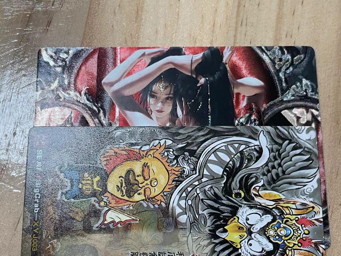 寸草不生拍卖会 第十期 奇点卡牌 玩家定制 鬼刀粗闪