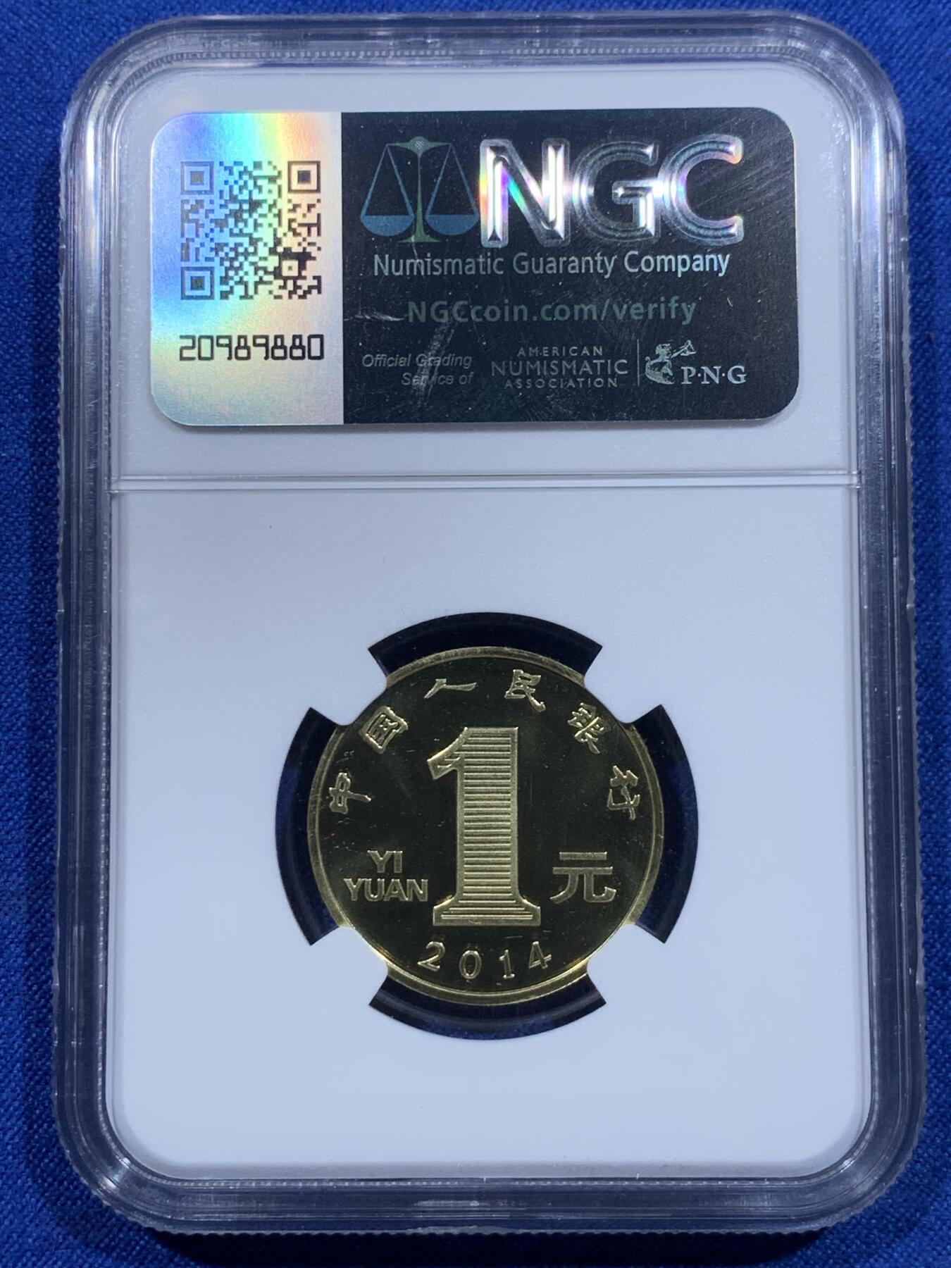 《竞宝斋》第426场 周日，周一  2场连拍 （全场包邮） 两枚一组 NGC PF68UC 中国2014年生肖甲午马1元精制纪念币 带册证