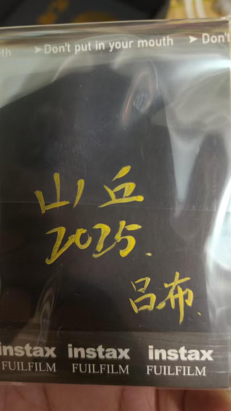 寸草不生拍卖会 第十期 山丘定制手绘 吕布 带特效