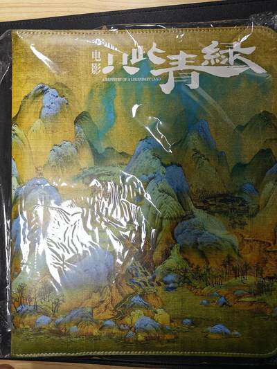 天玑星卡拍第127期《10.9清周四截拍》持续收拍收评中 满赠卡需备注 - 电影 只此青绿 九宫活页空册 一本