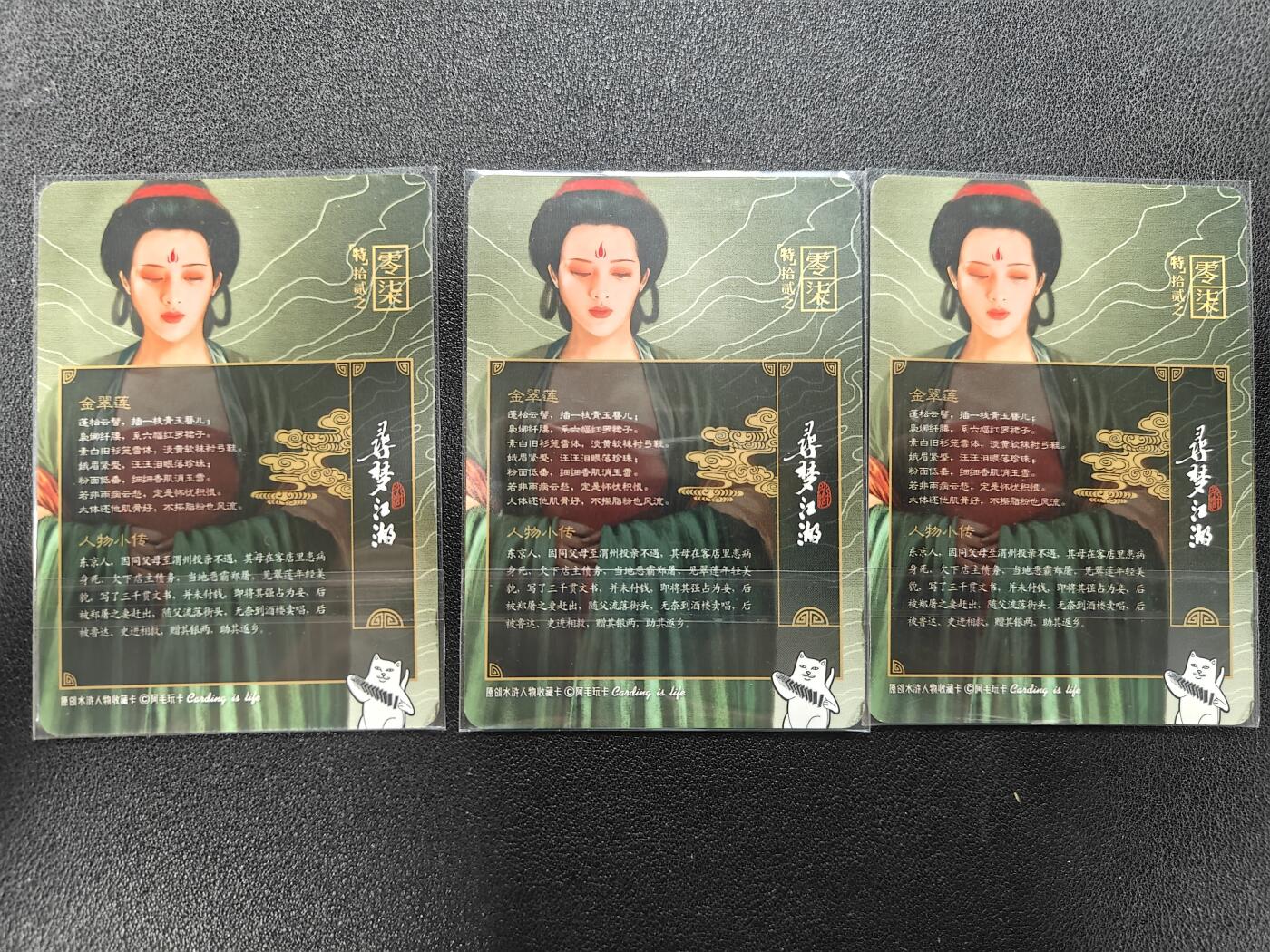 天玑星卡拍第127期《10.9清周四截拍》持续收拍收评中 满赠卡需备注