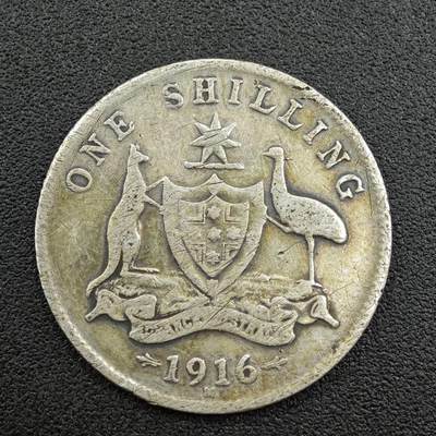【淘币小摊】限时拍第七百五十九拍  国庆10连拍 小银币场 外出13号发货 满百包邮可预留两周  周一统一发货  - 澳大利亚1916年乔治五世一先令银币