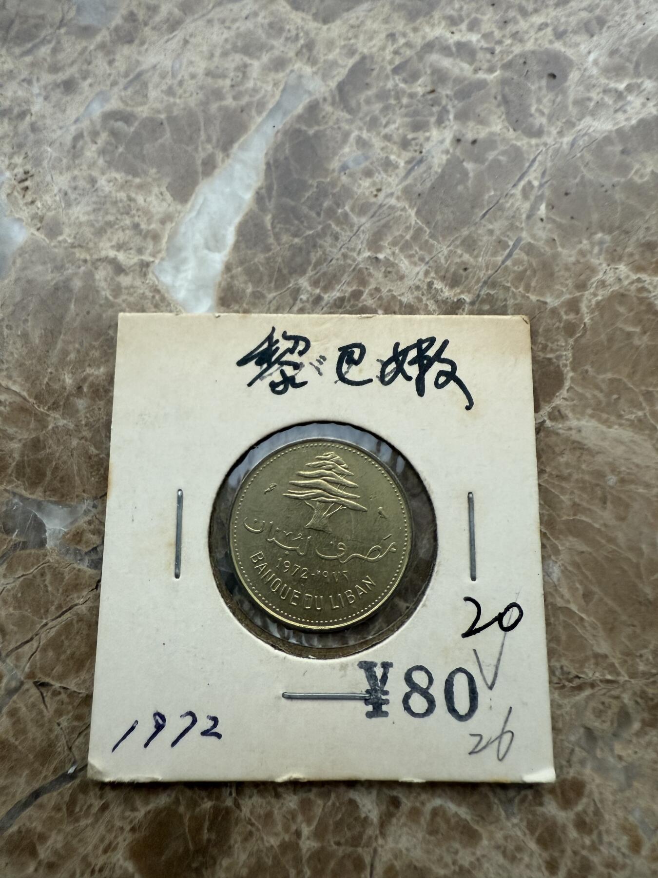 四海杂货铺第一场
