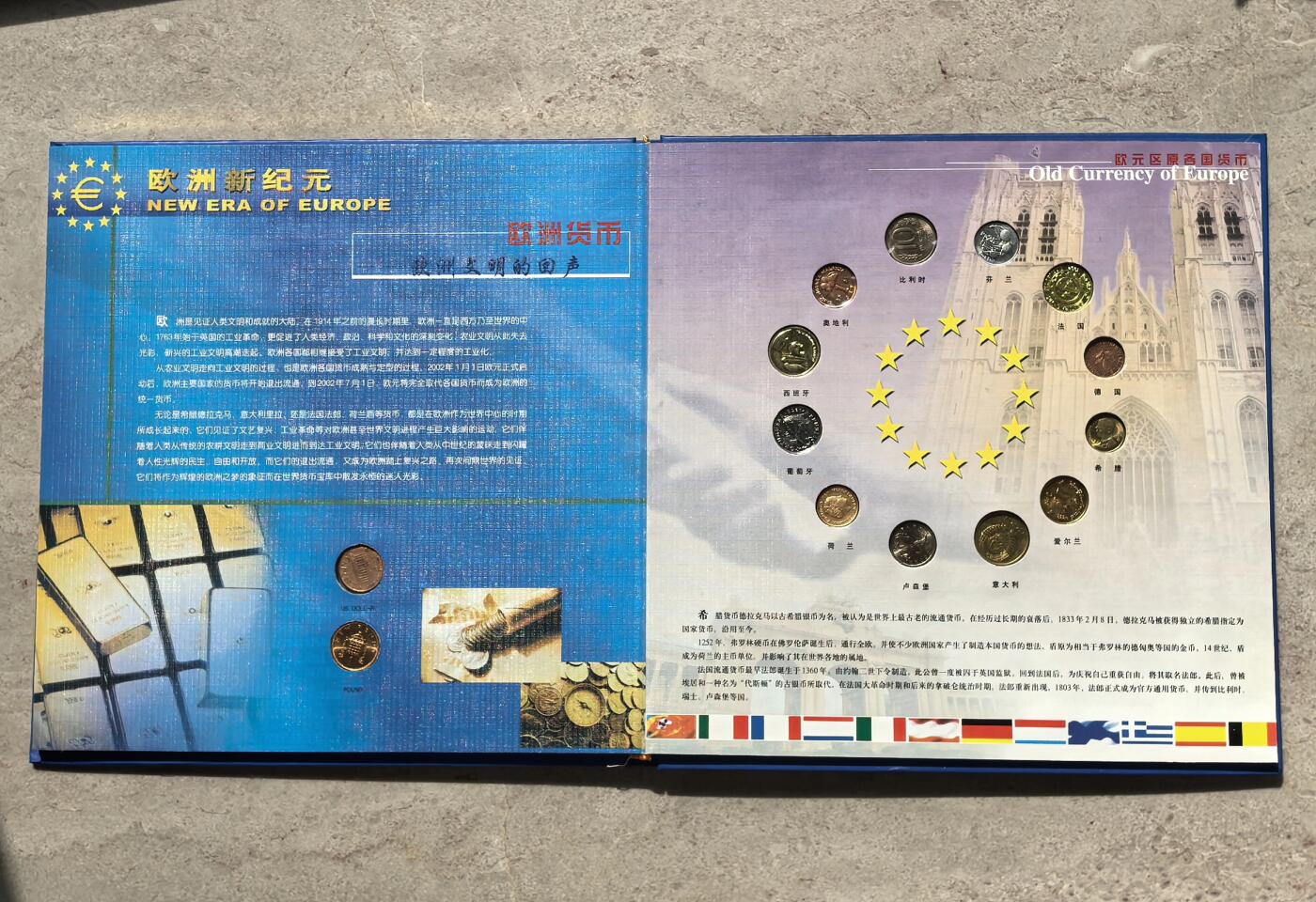 博洋堂世界钱币拍卖第142期（全场包邮）