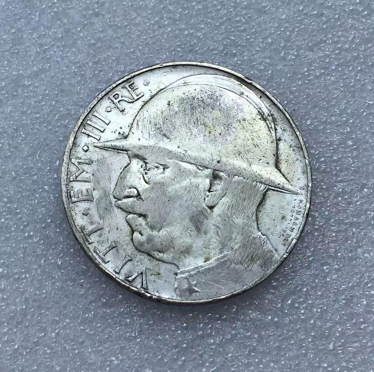 世界钱币专场拍卖 1928年意大利一战结束10周年 20里拉流通银币