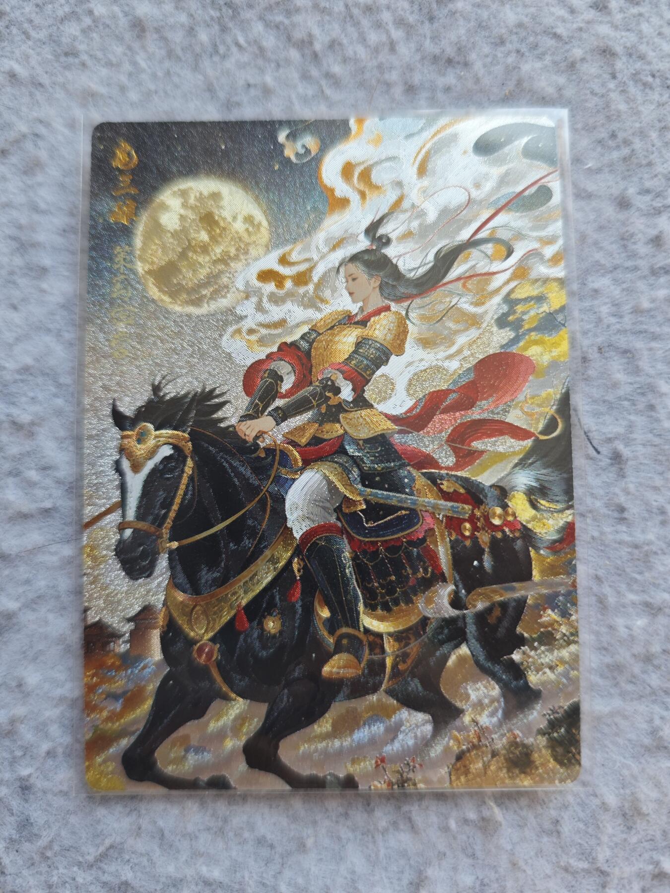 【随心含颖卡拍48期】卡游/集卡社/卡卡沃 抽卡机专场拍卖【无佣金】 奇点扈三娘粗闪卡一张 超美