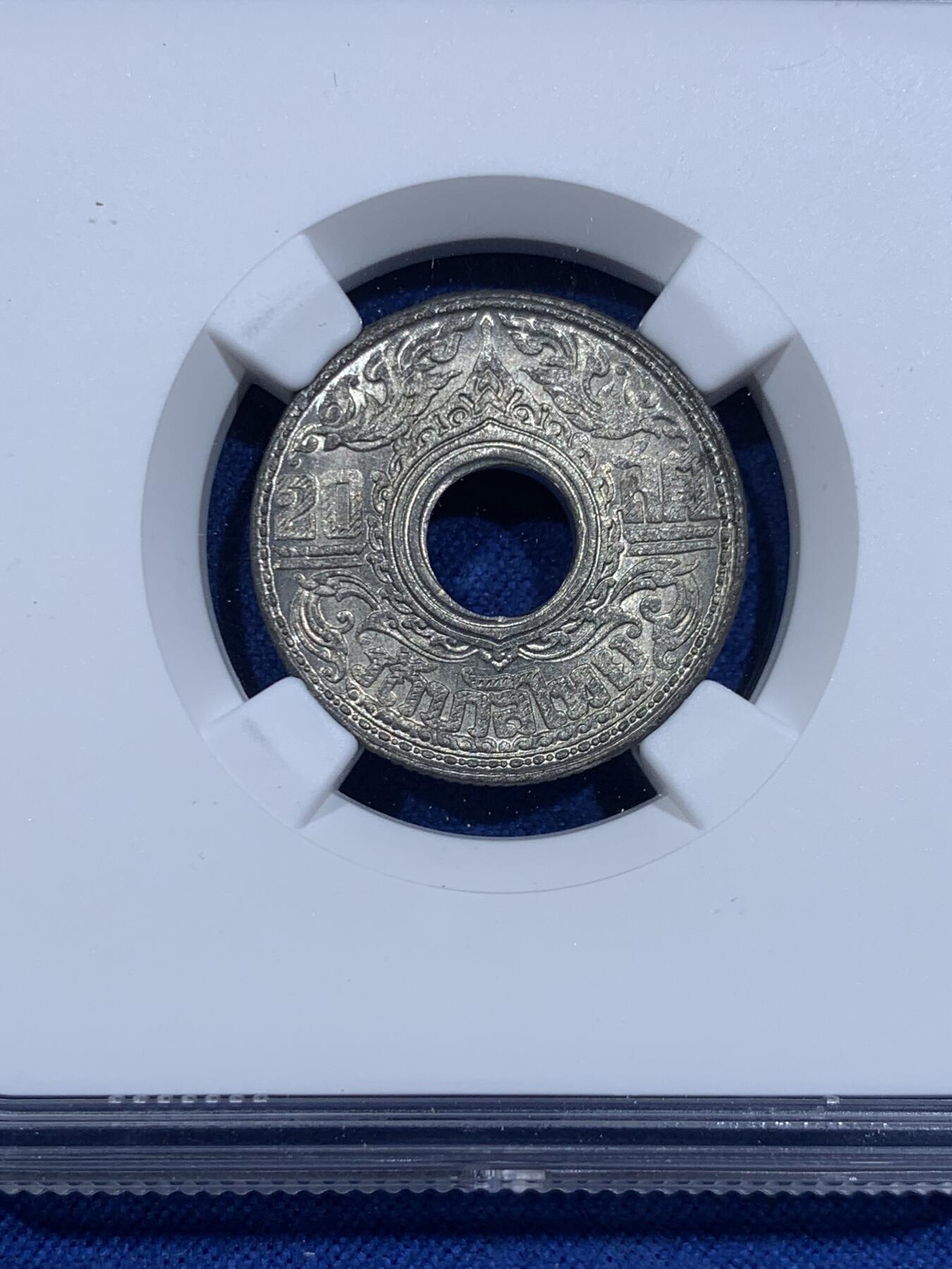 《竞宝斋》第426场 周日，周一  2场连拍 （全场包邮） 四枚一组 NGC MS65-66 泰国1944-1945年时期大小面值1/5/10/20萨当一套锡币 高分少见收藏一步到位！