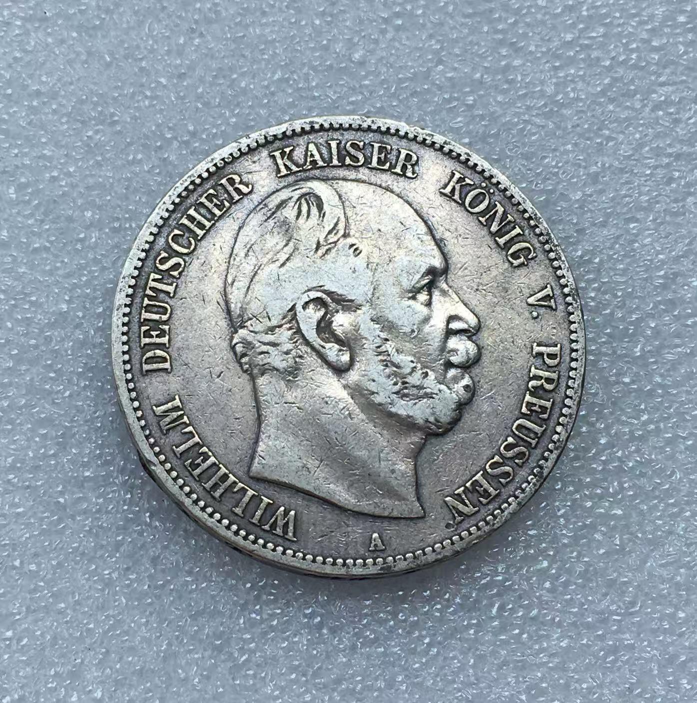 世界钱币专场拍卖 1876年德国普鲁士国王威廉一世短翅5马克流通银币