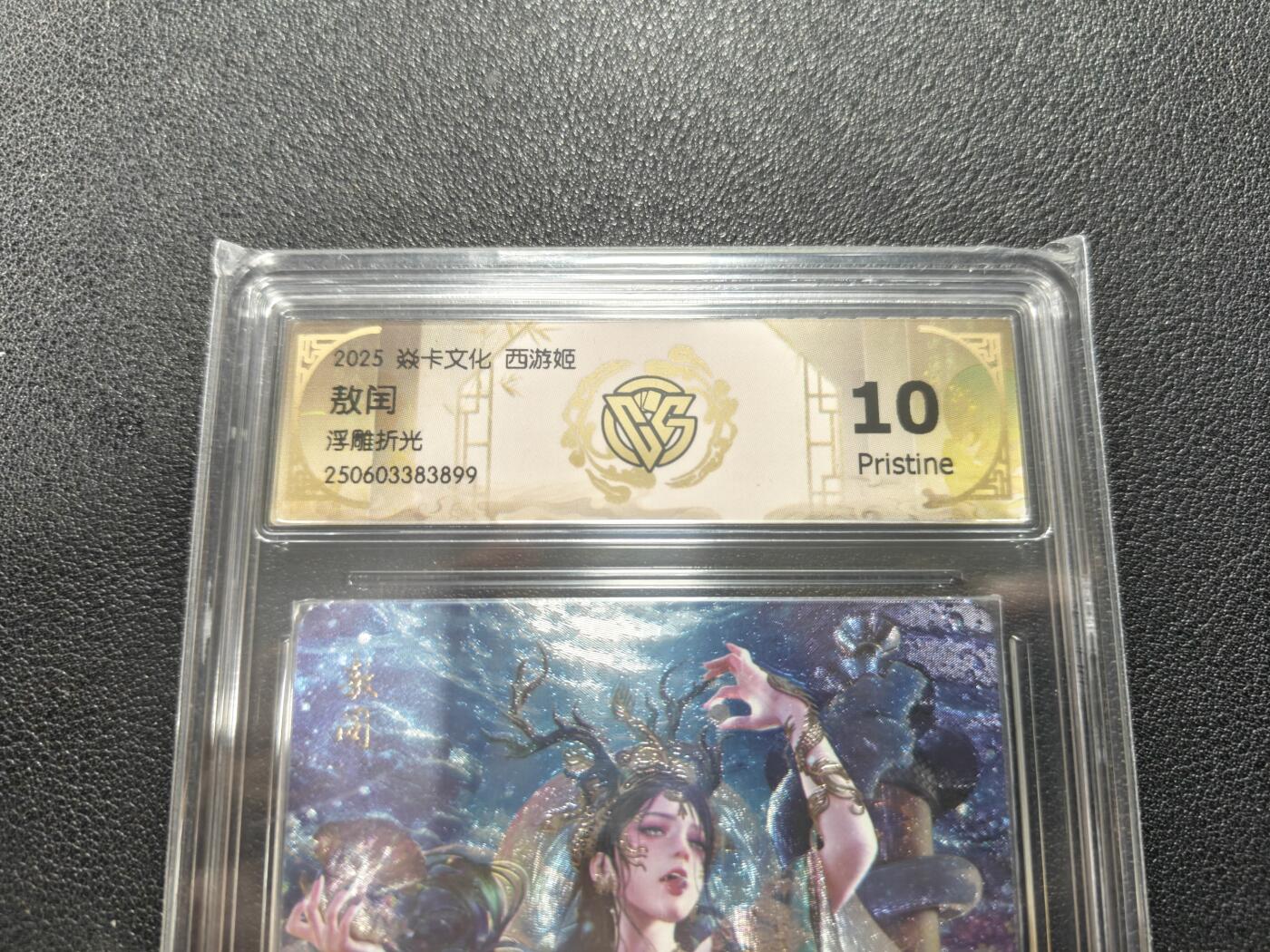 天玑星卡拍第127期《10.9清周四截拍》持续收拍收评中 满赠卡需备注
