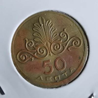 沼泽如烟--第863场 - 希腊1973年50雷普塔