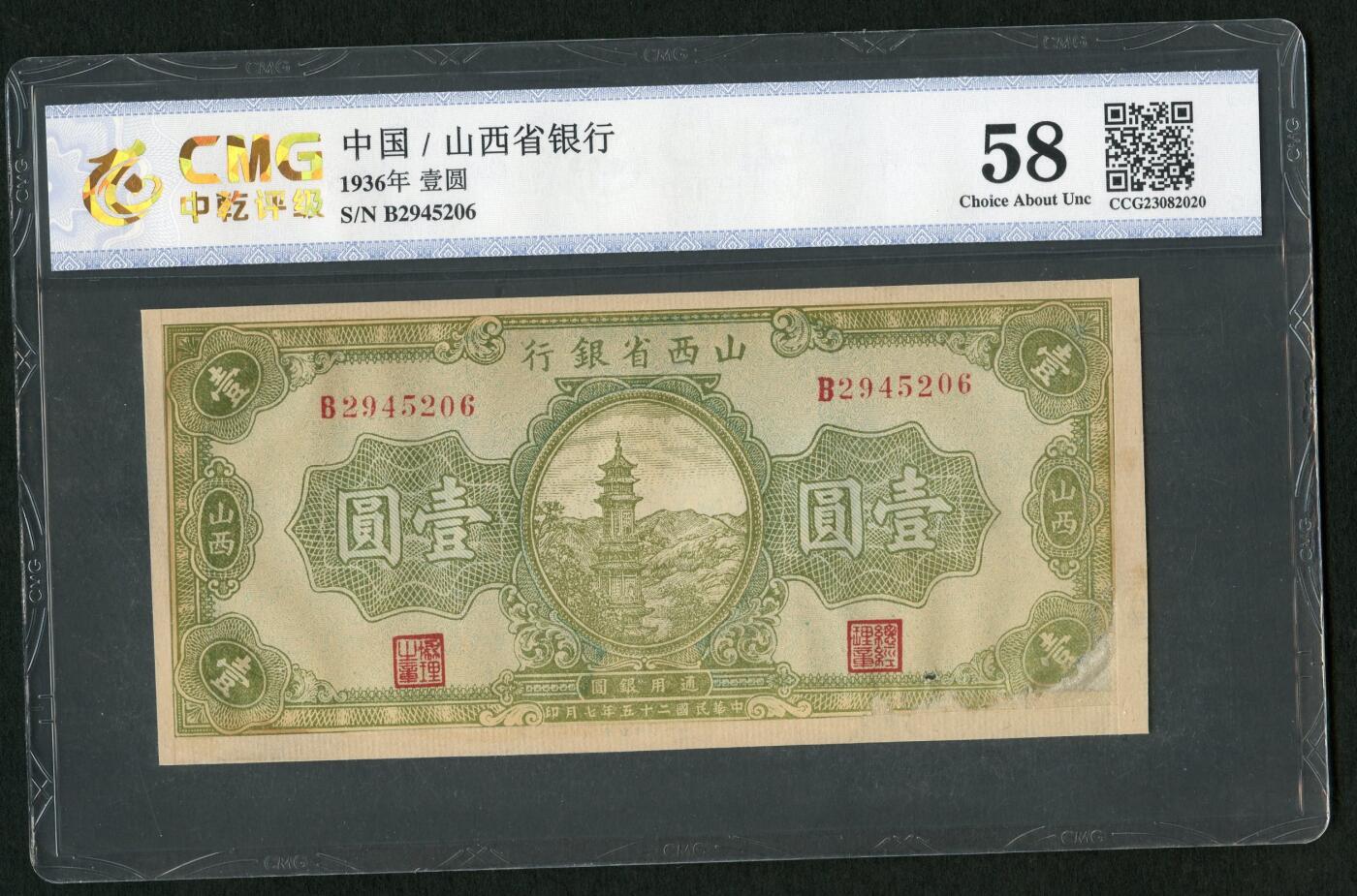 沧河堂048